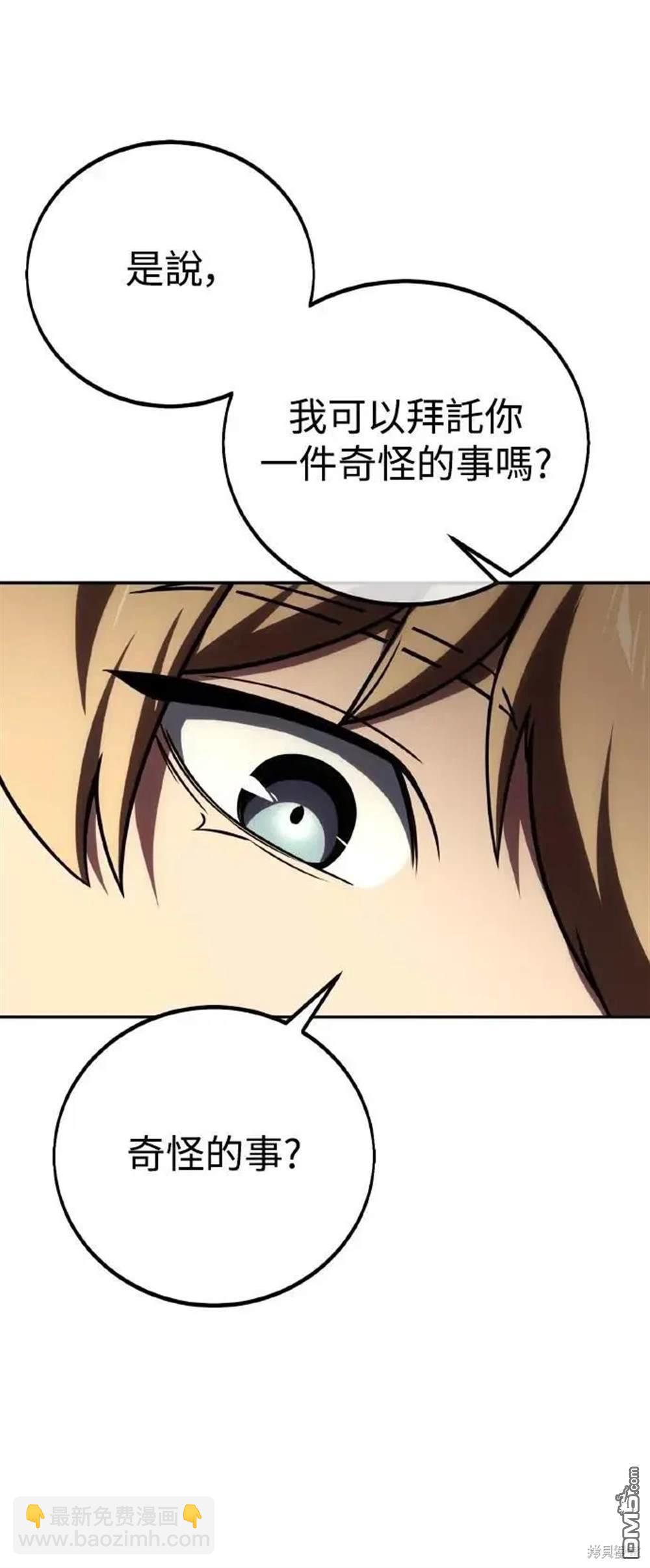 第40话23