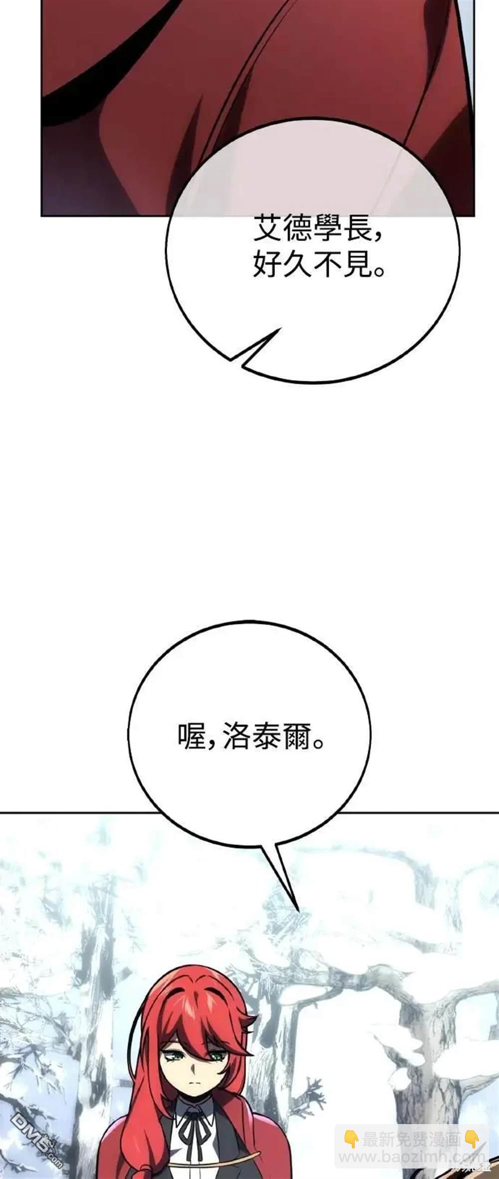 第40话29