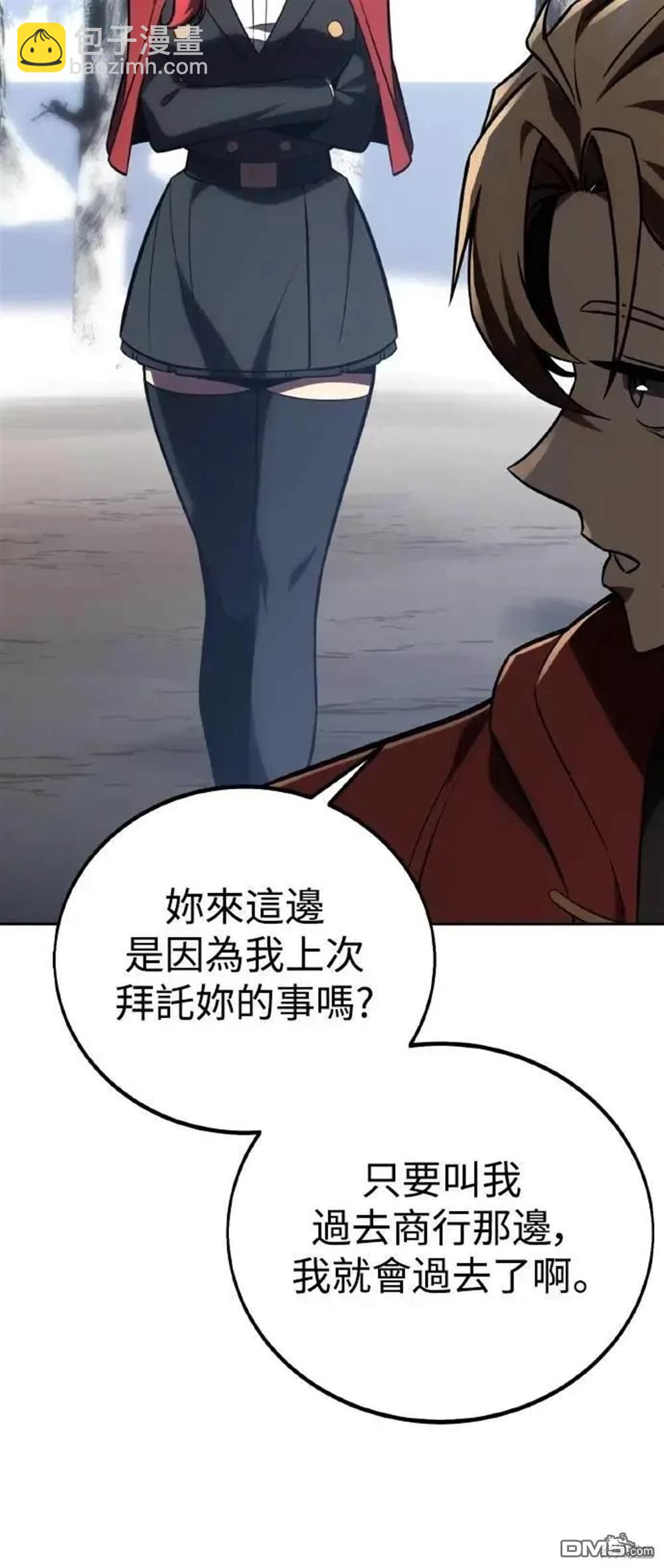 第40话30