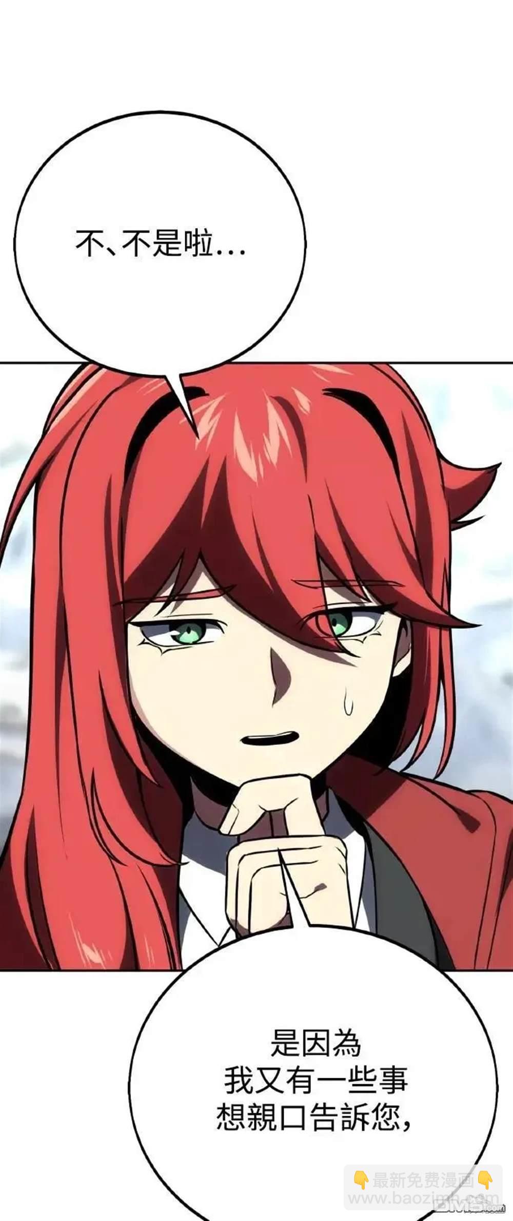 第40话31