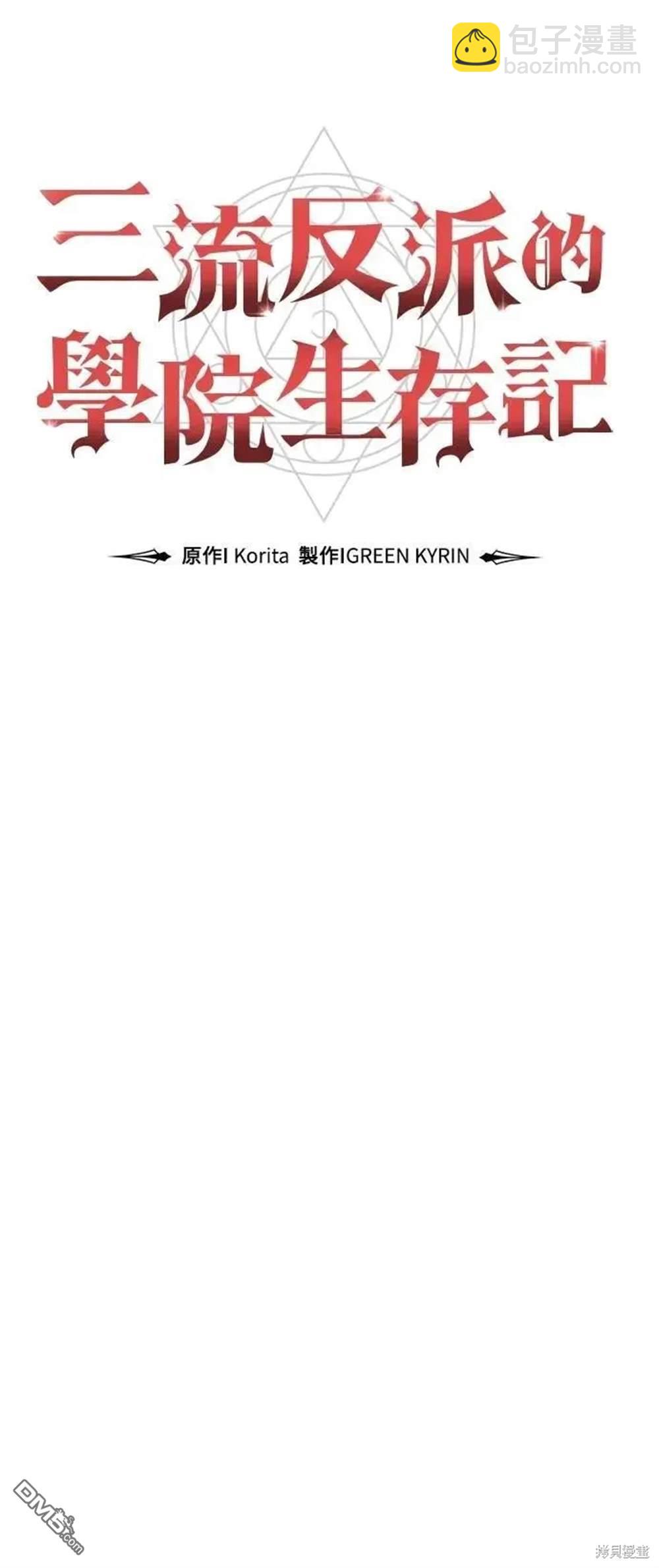 第40话34