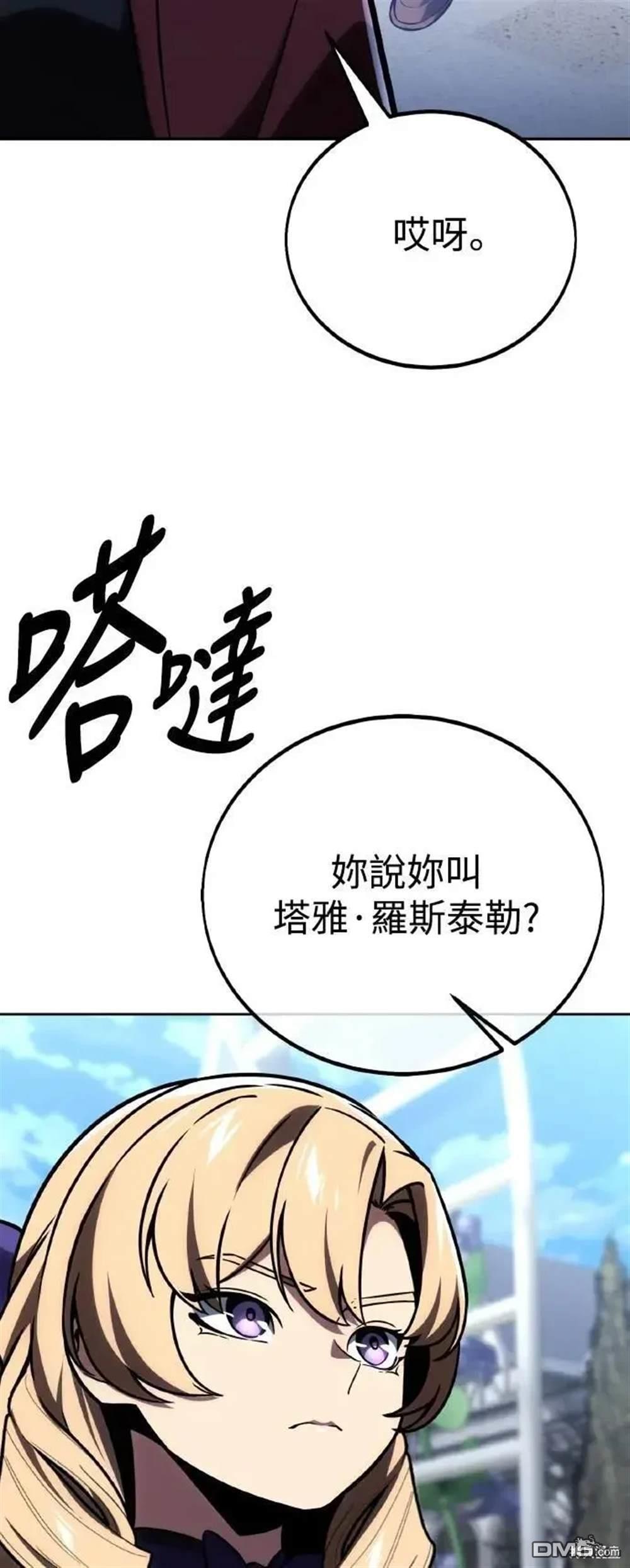 第40话39