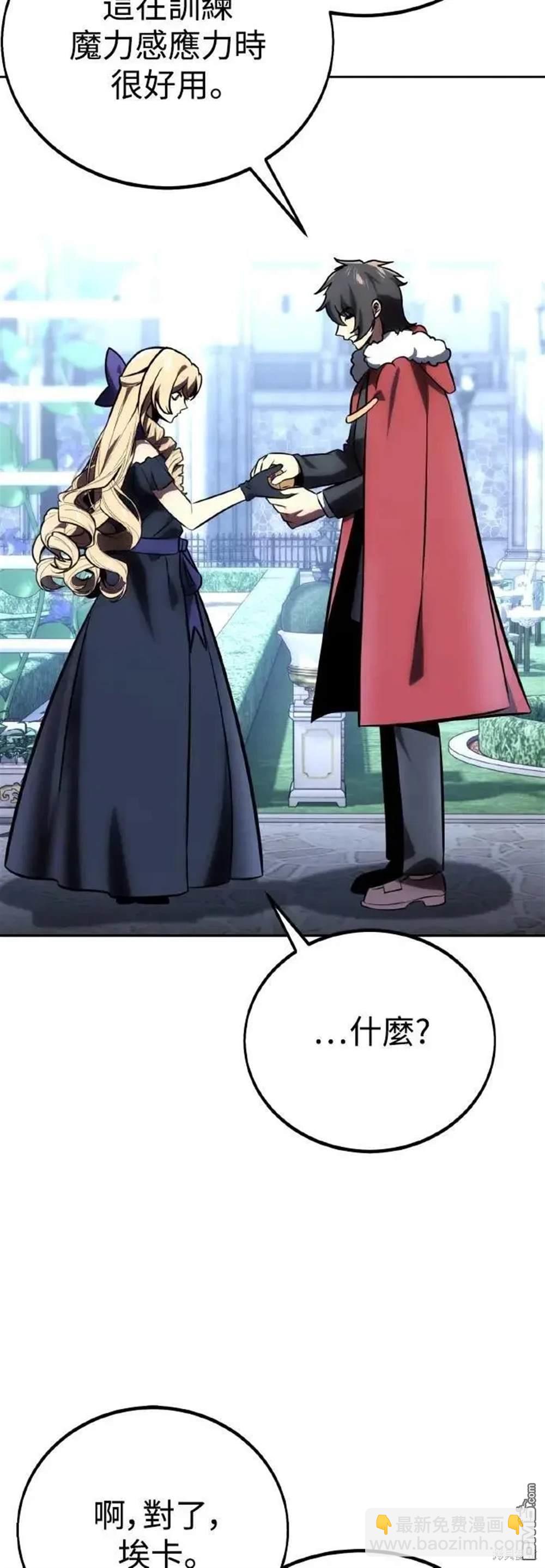 第40话48