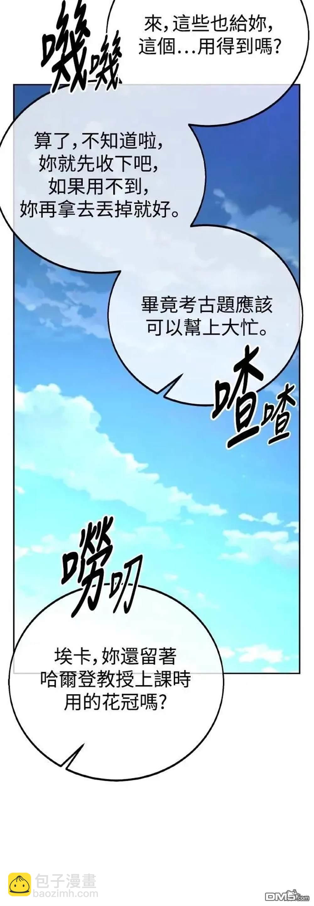 第40话54