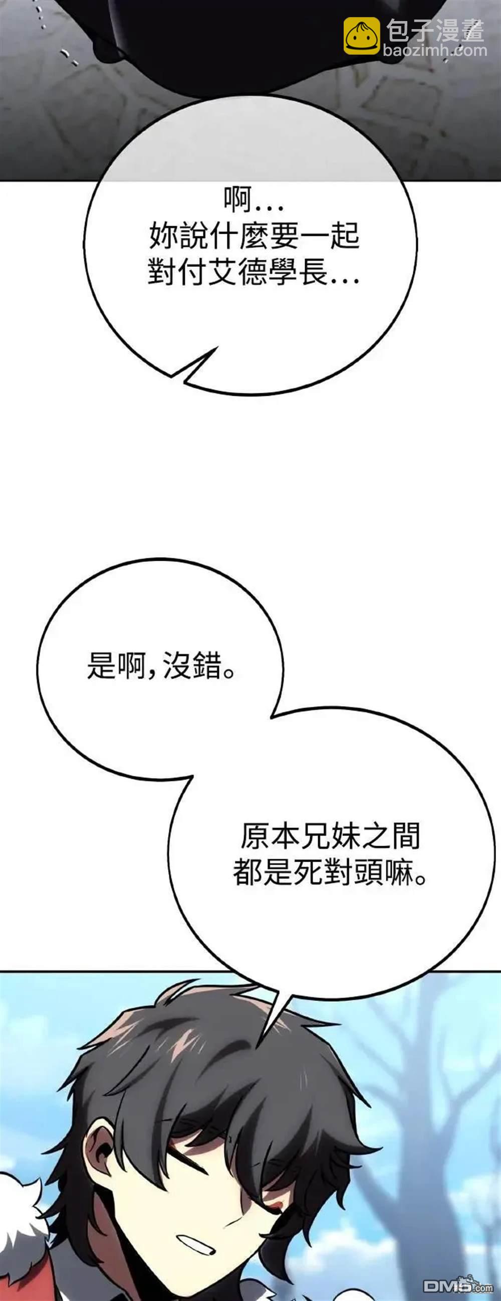 第40话57