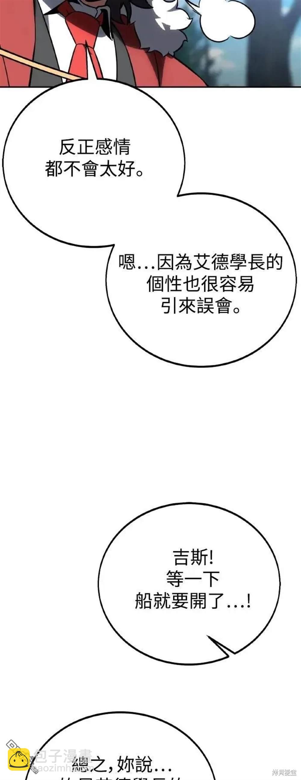 第40话58