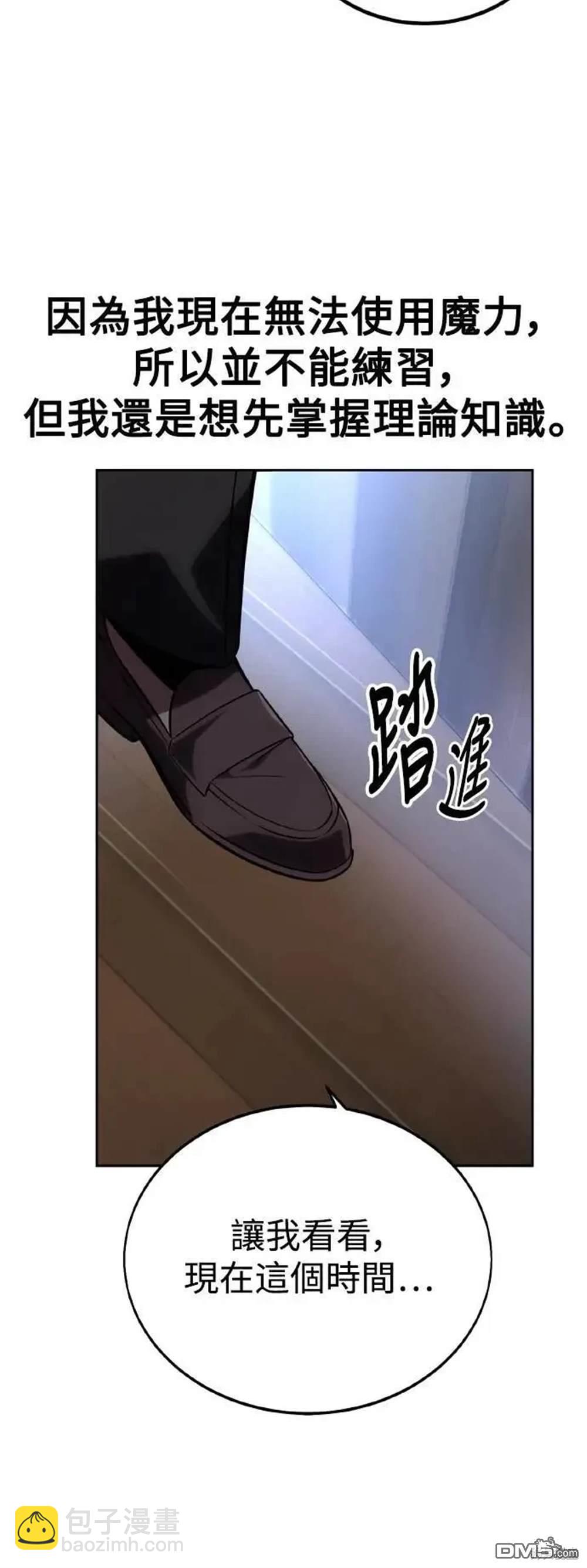 第40话6