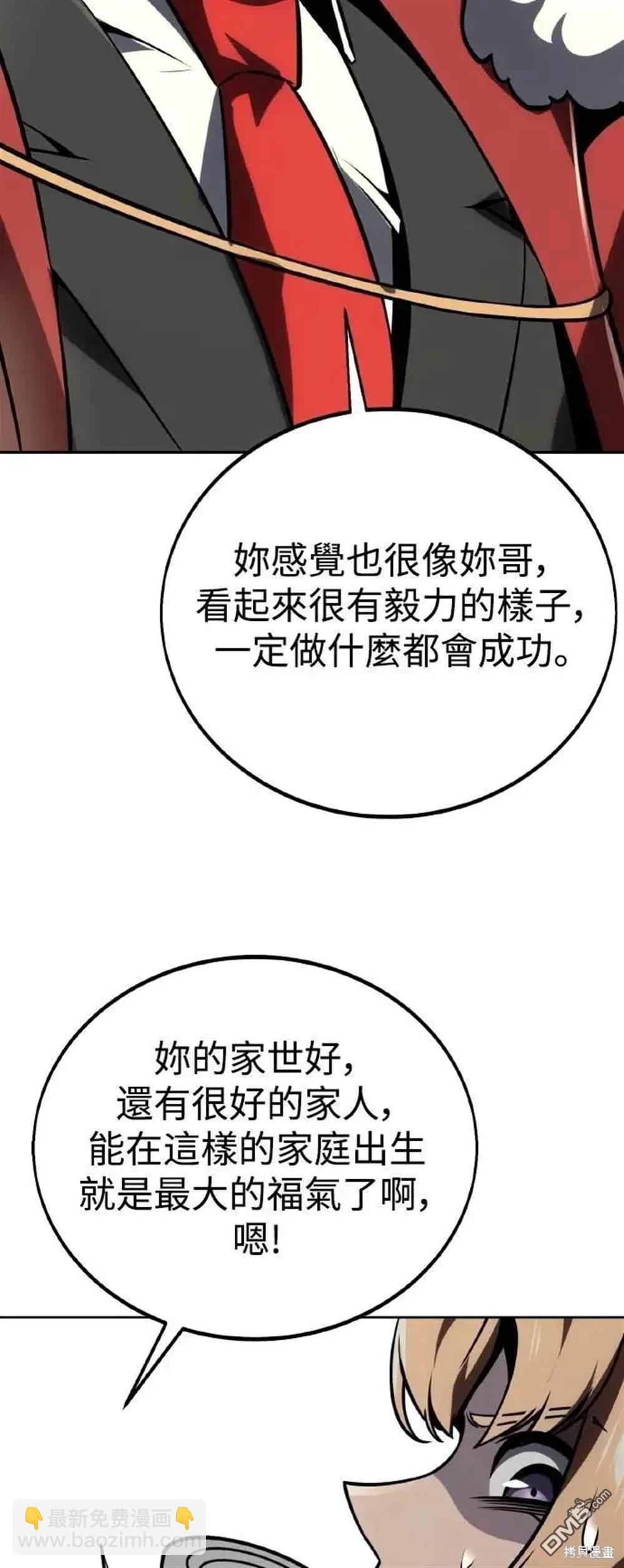 第40话61