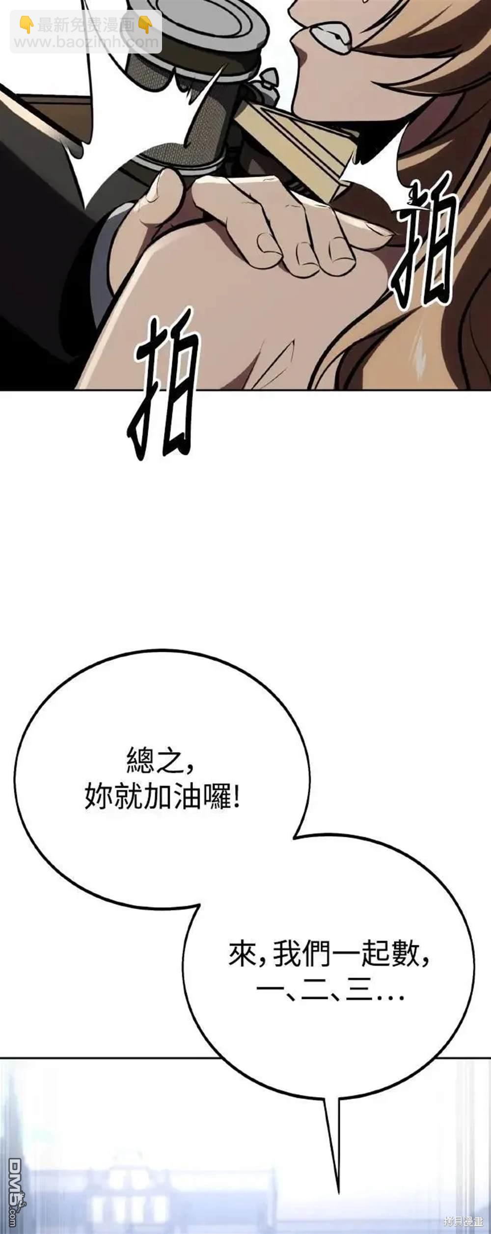 第40话62