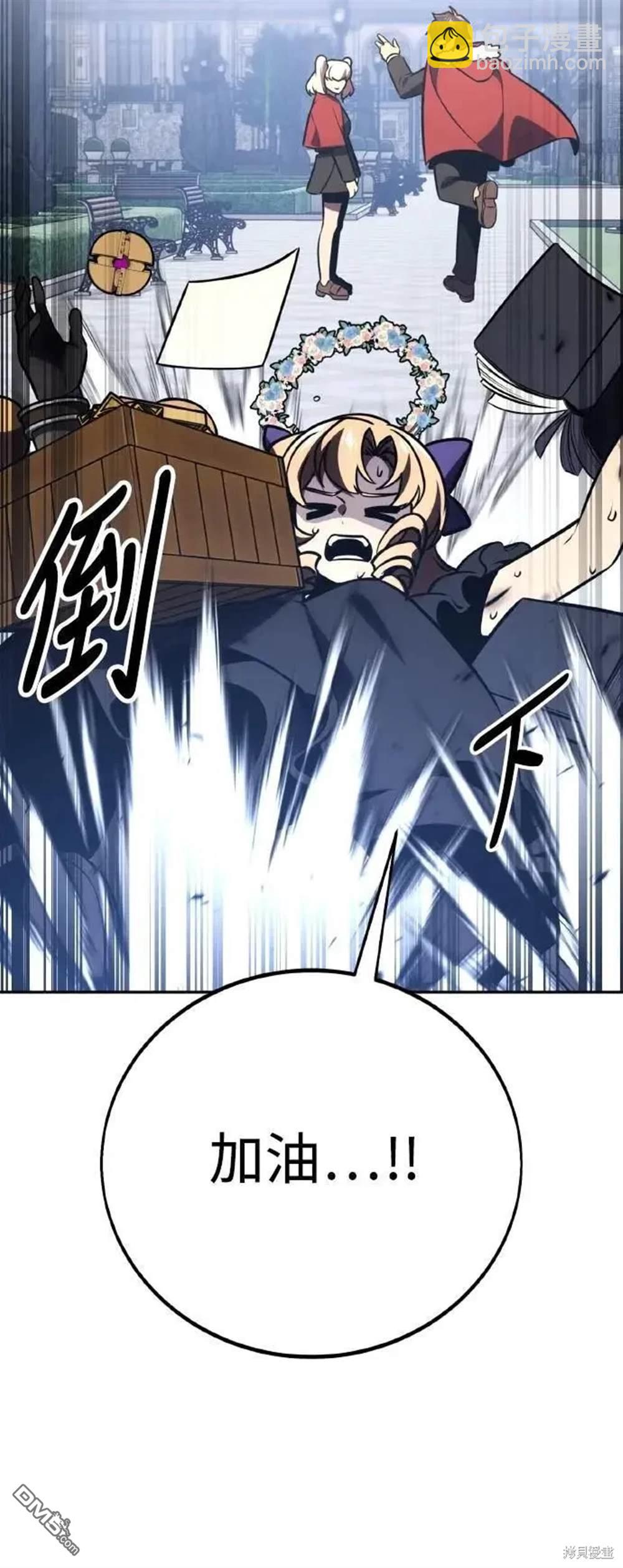 第40话63