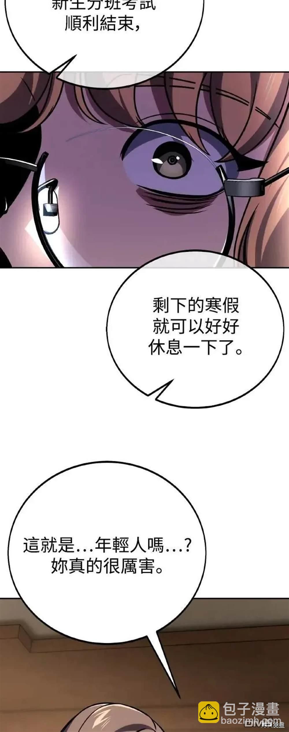 第40话69