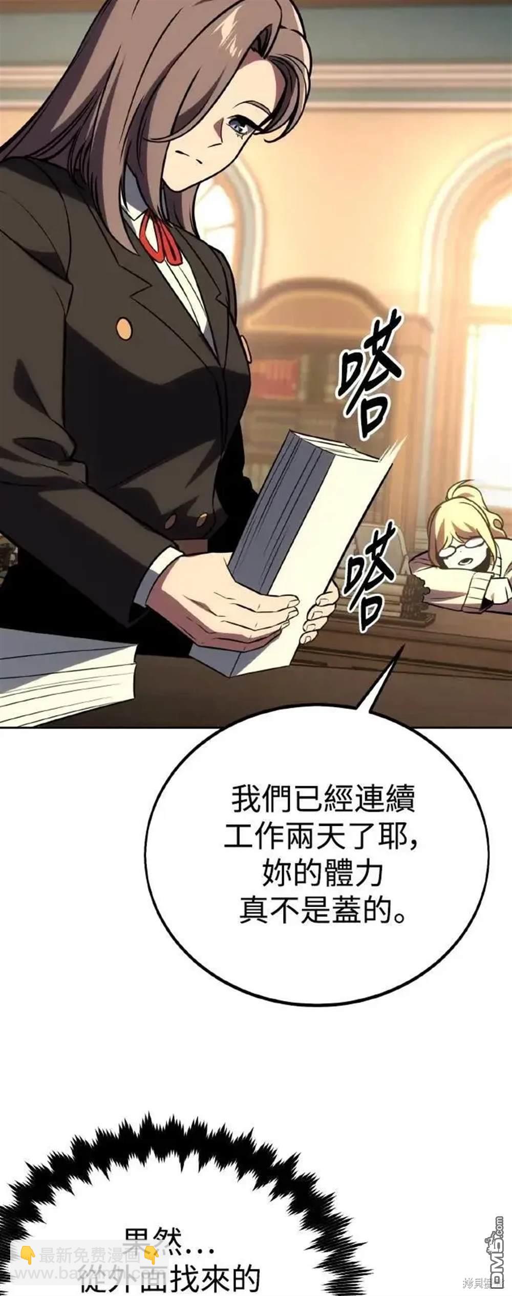 第40话70