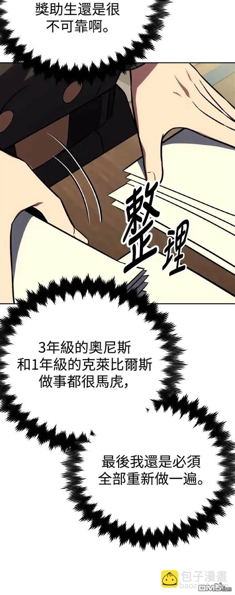 第40话71
