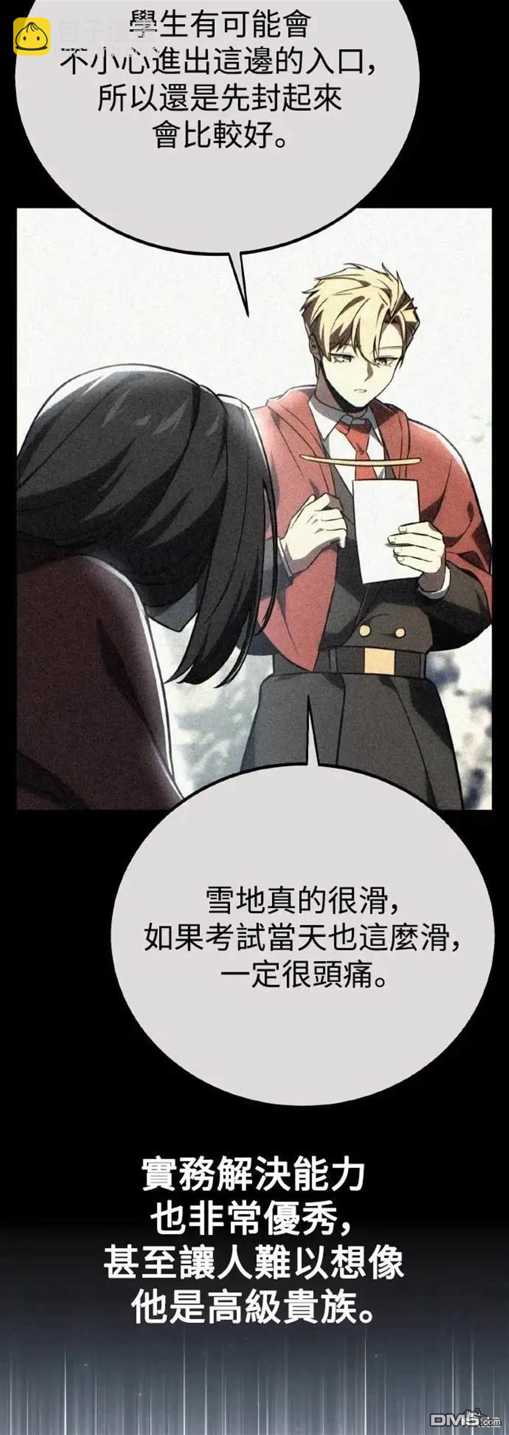 第40话73