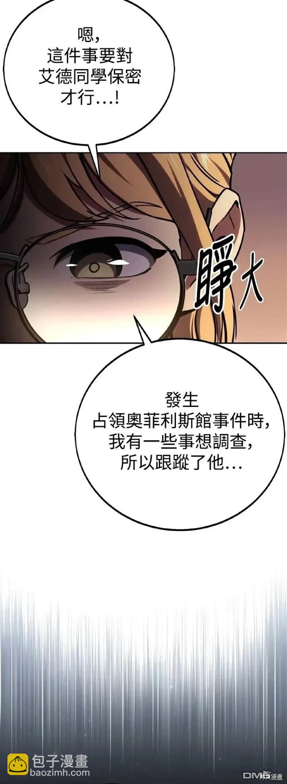 第40话76
