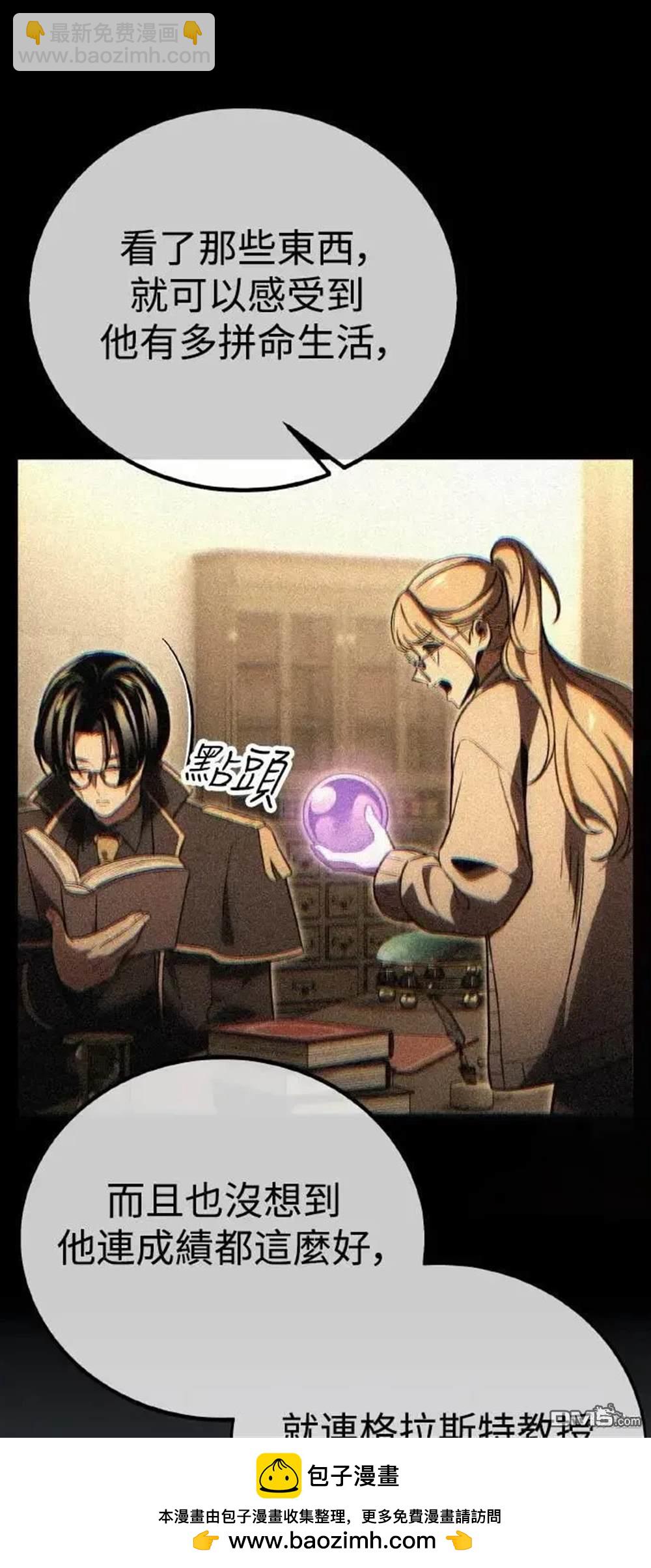 第40话78