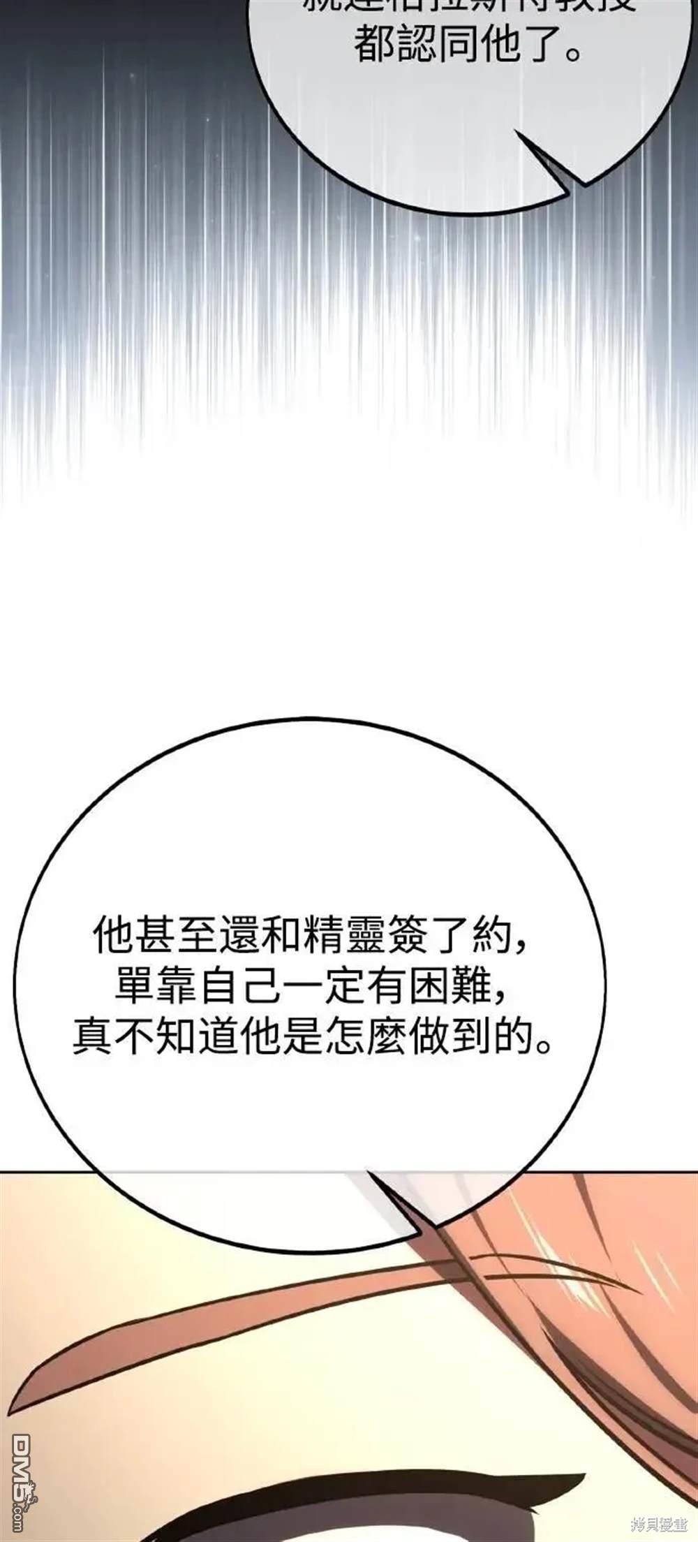 第40话79