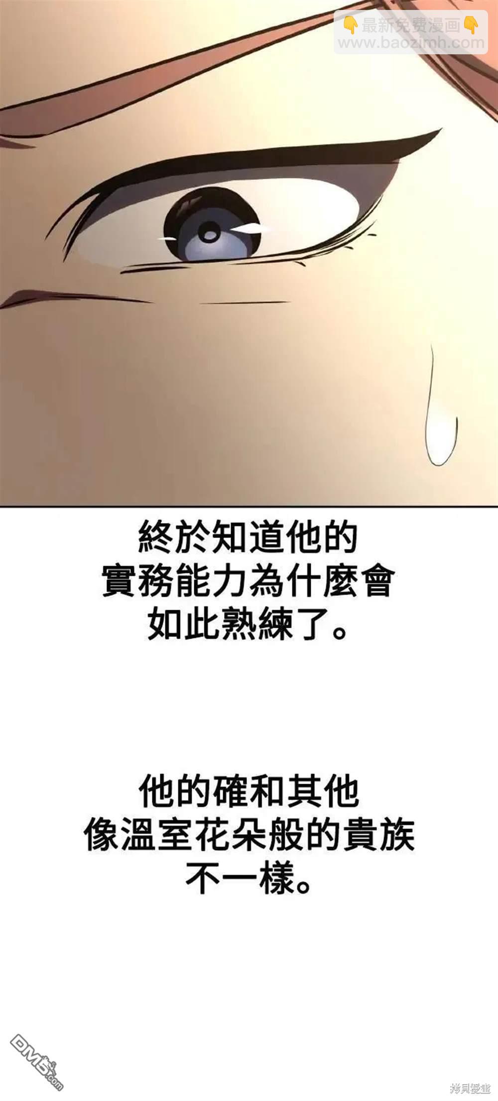 第40话81
