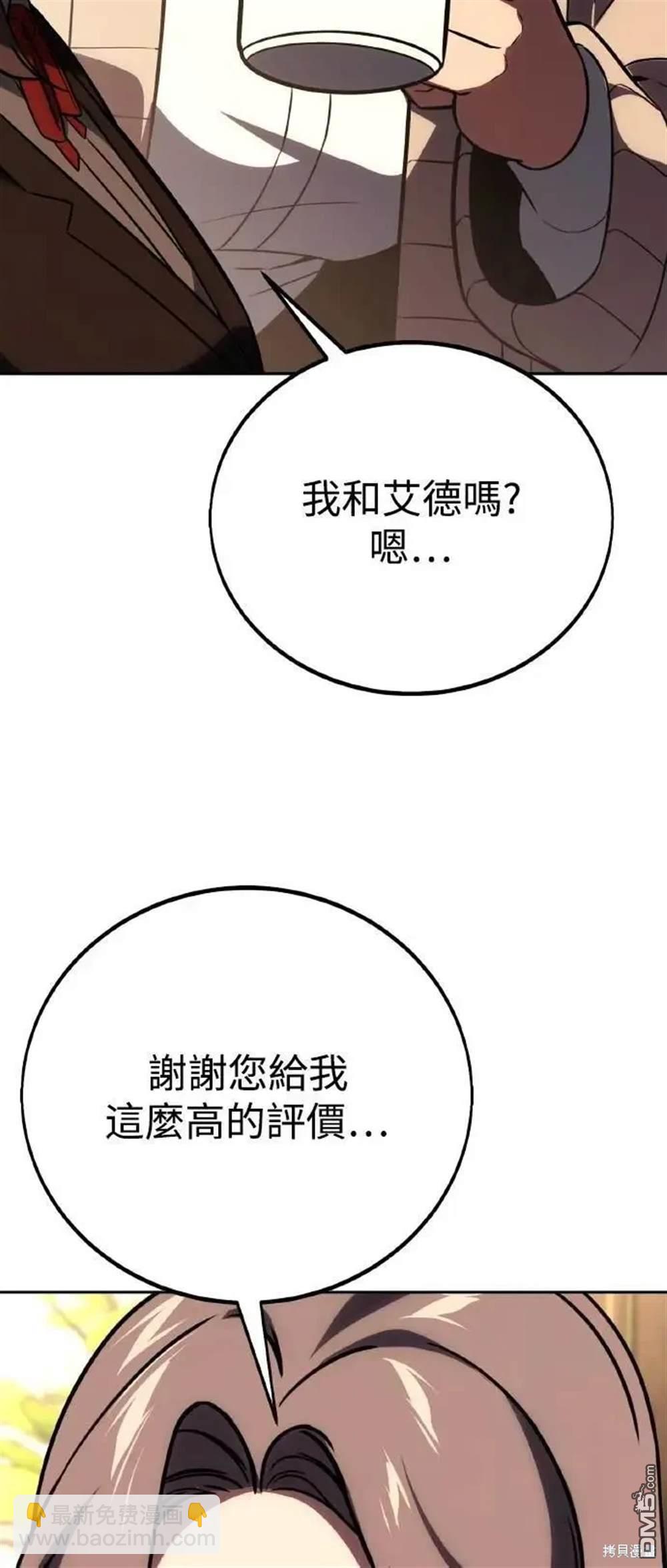 第40话83