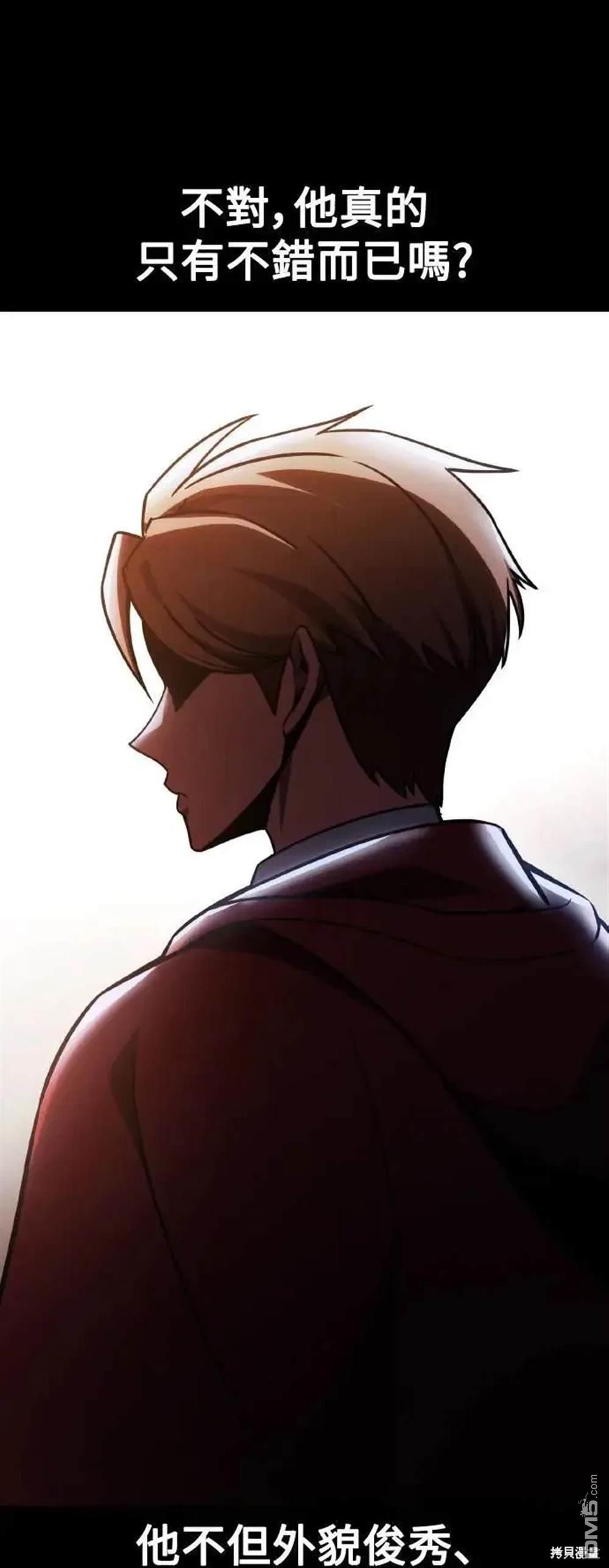 第40话86