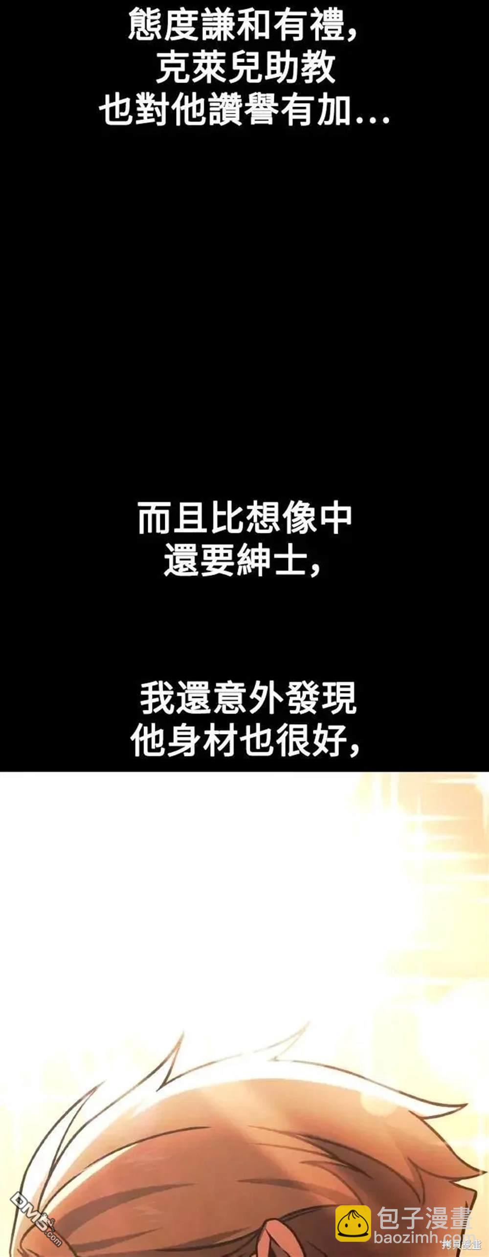 第40话87