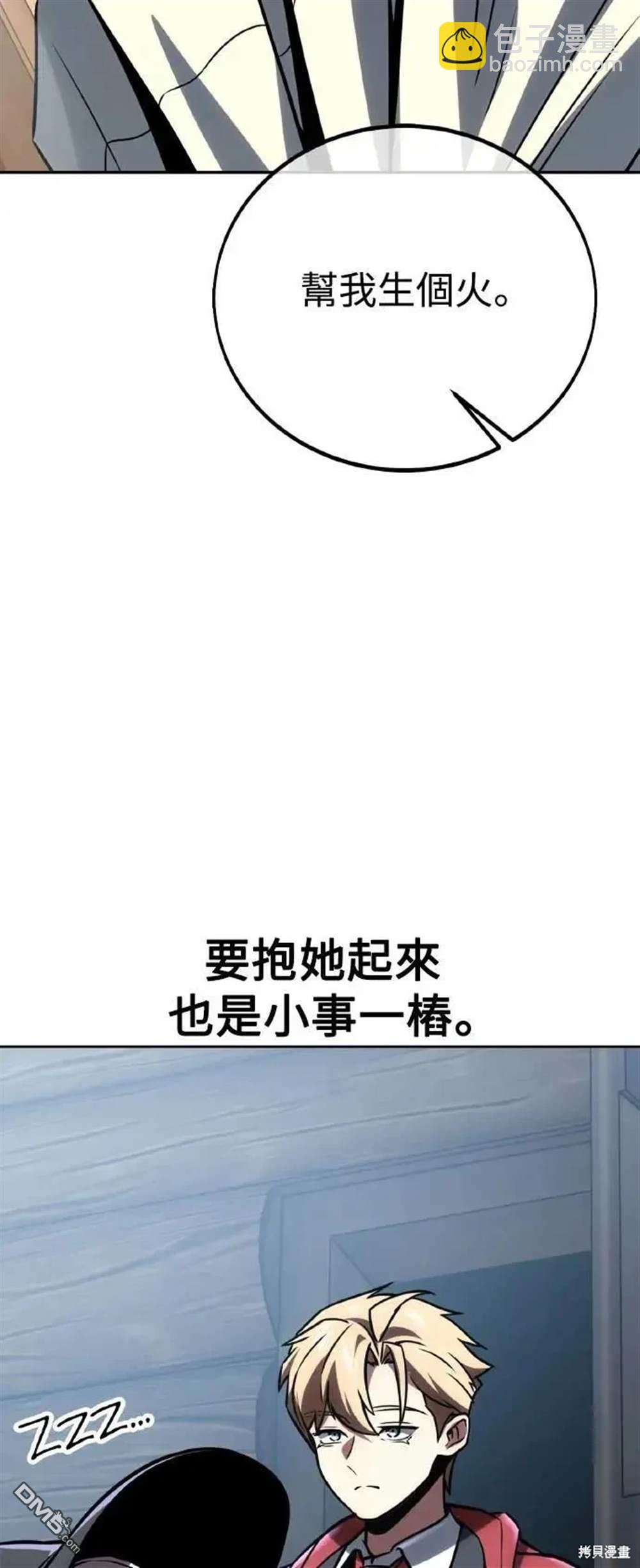 第40话9
