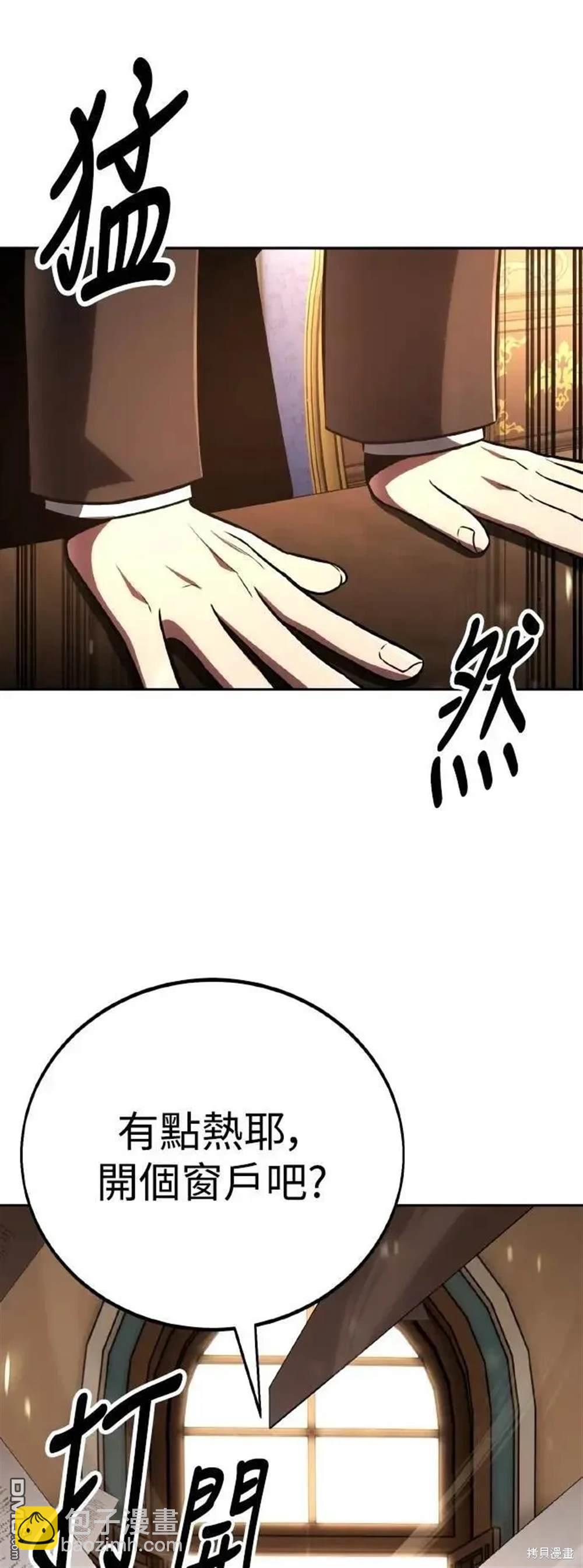 第40话90