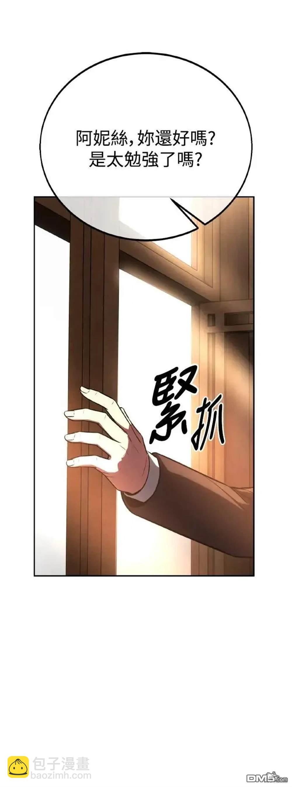 第40话92