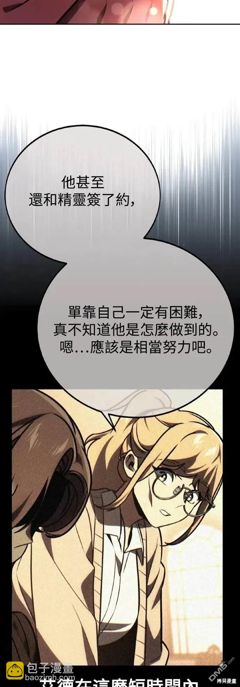 第40话96
