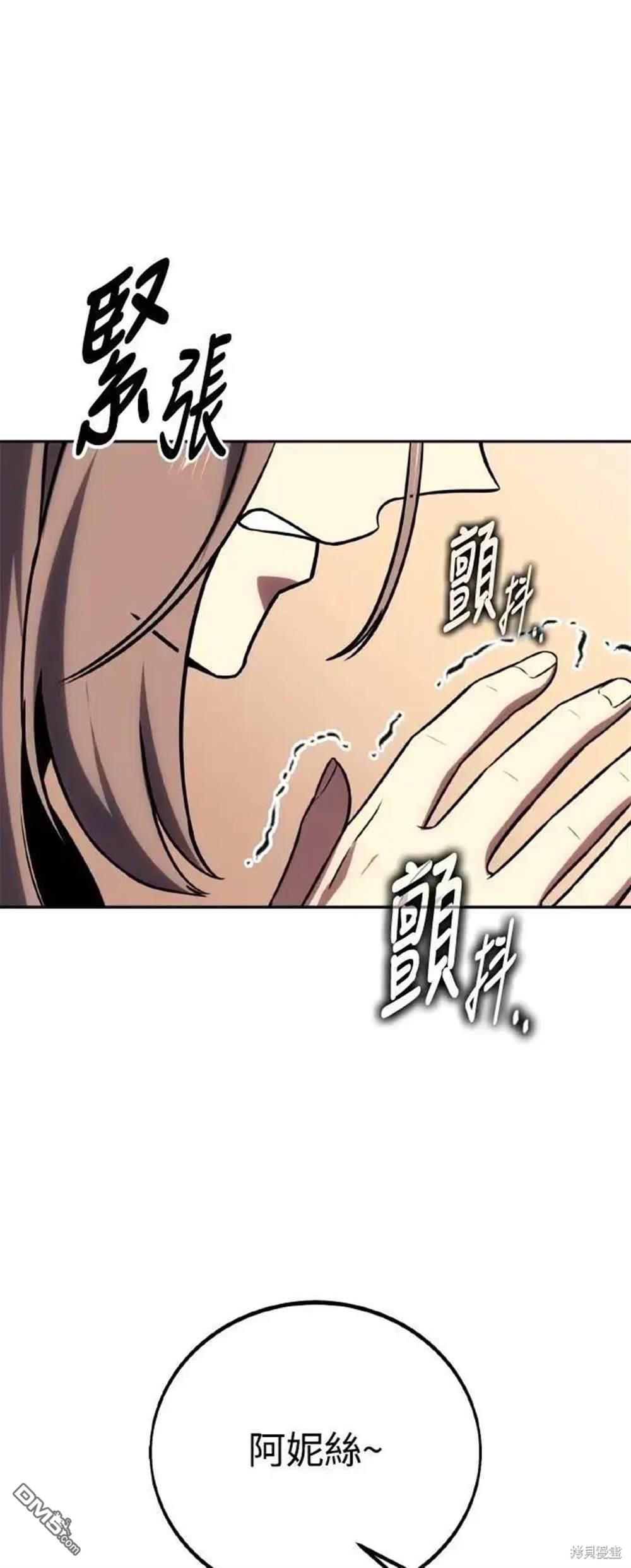 第40话99