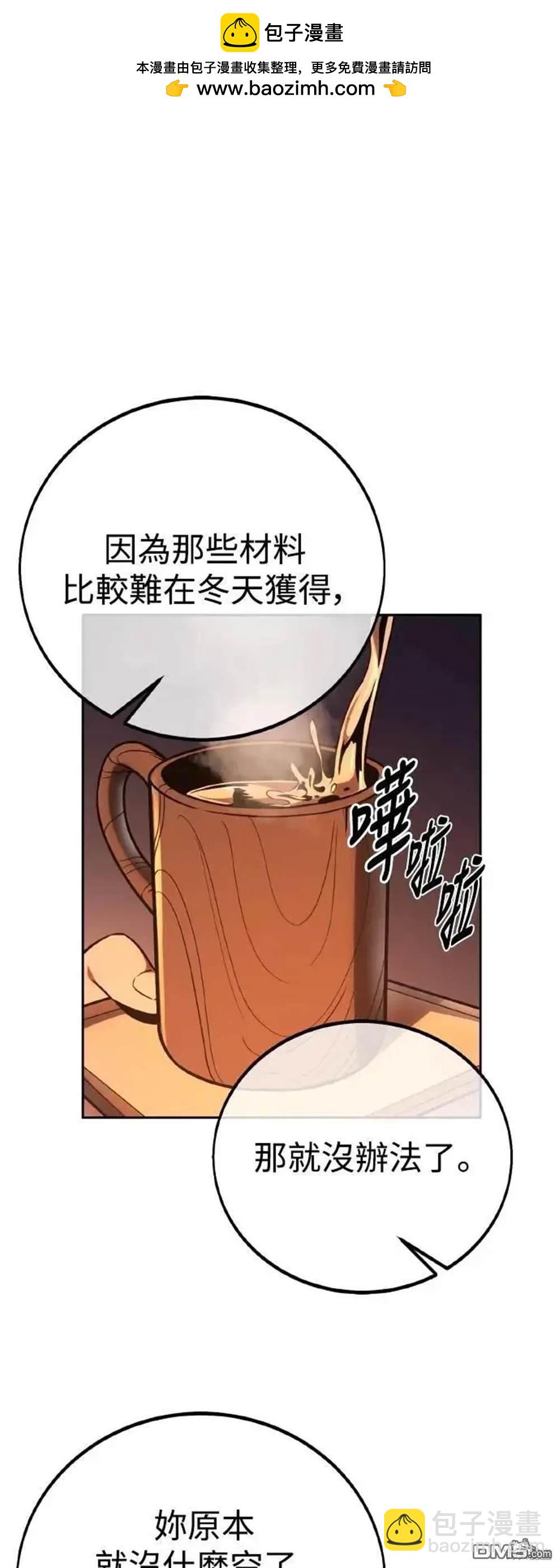 第41话1