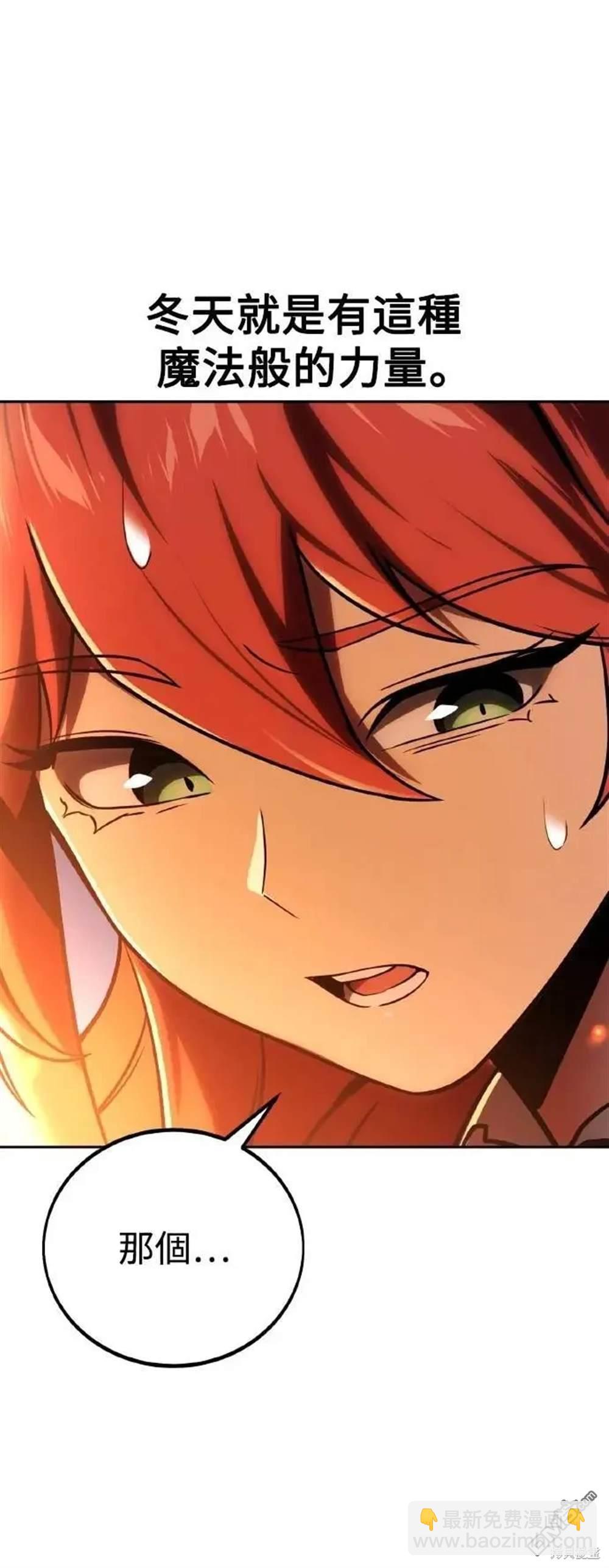 第41话10
