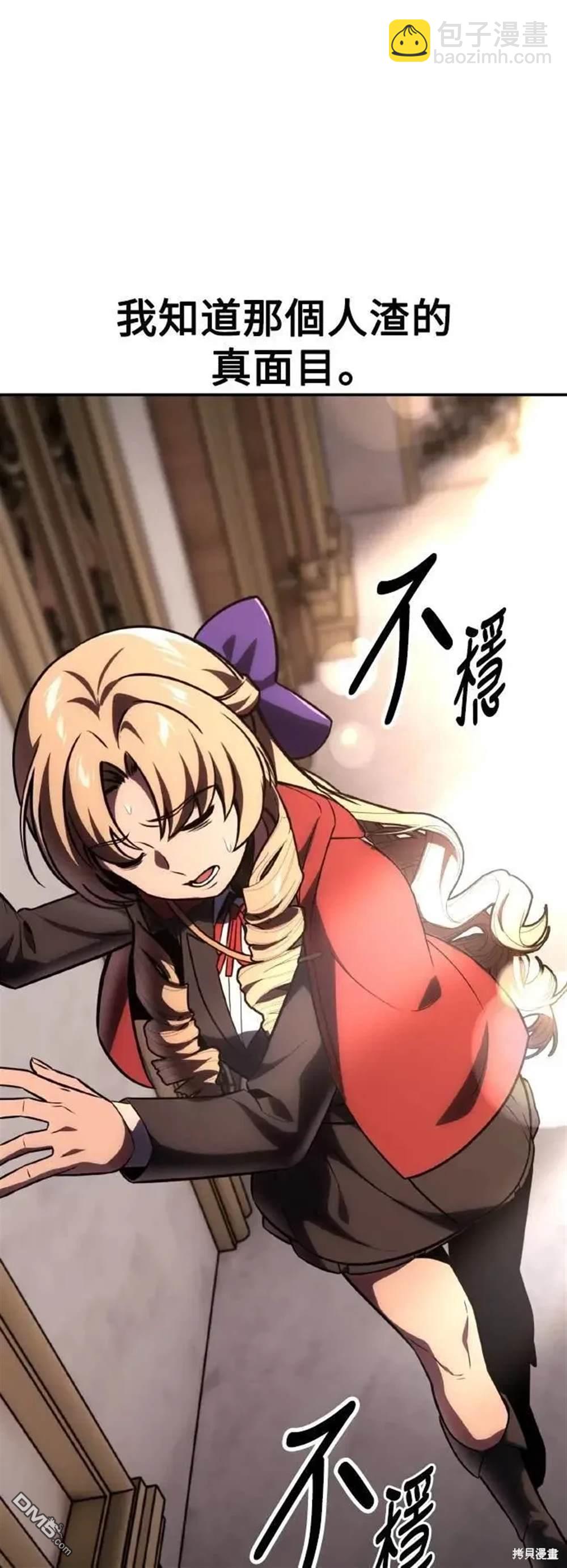 第41话108
