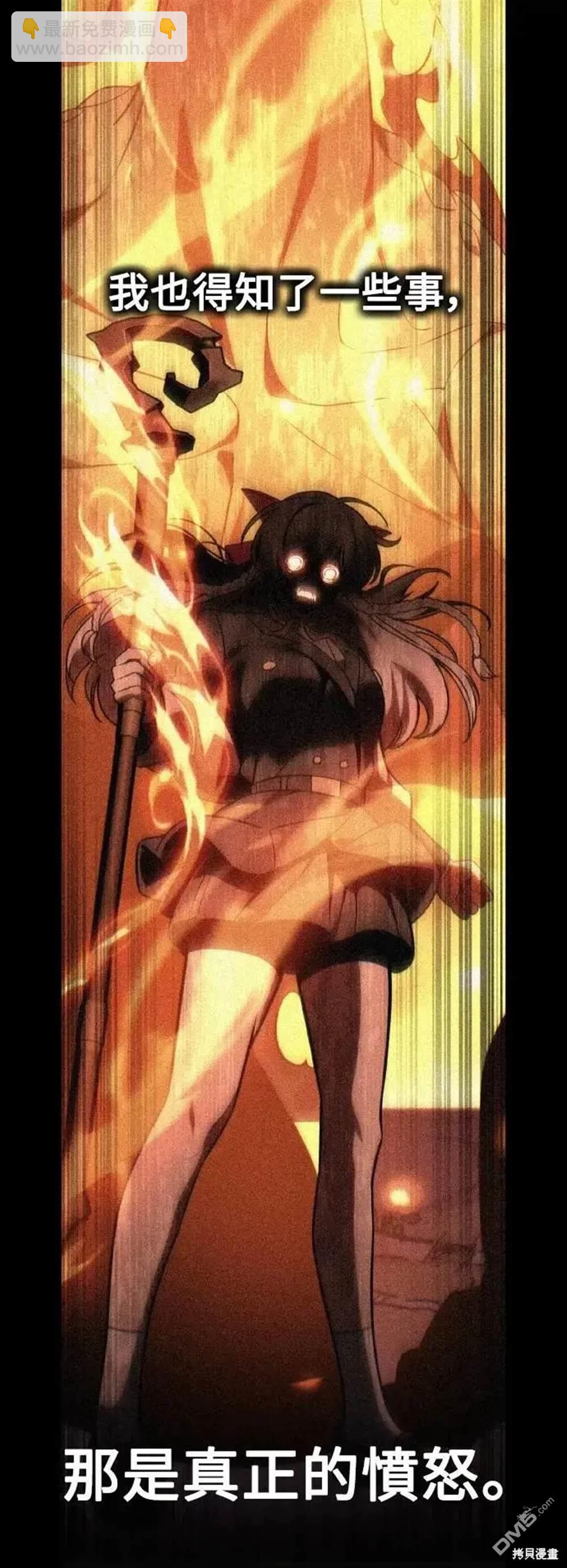 第41话110
