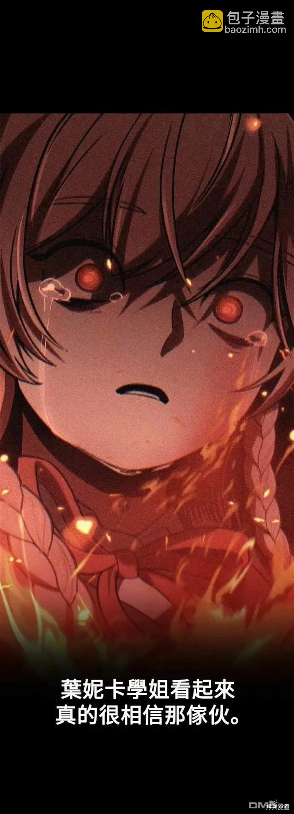 第41话111