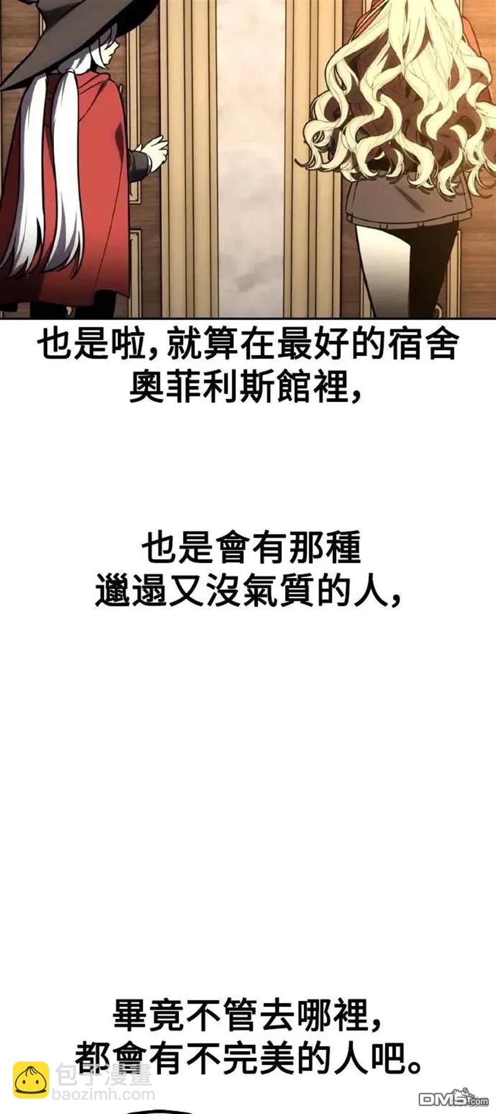 第41话118