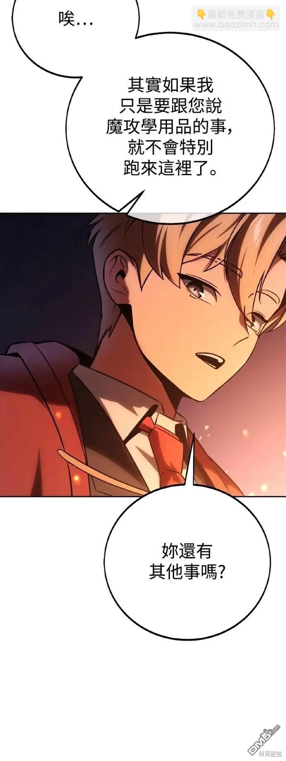 第41话14
