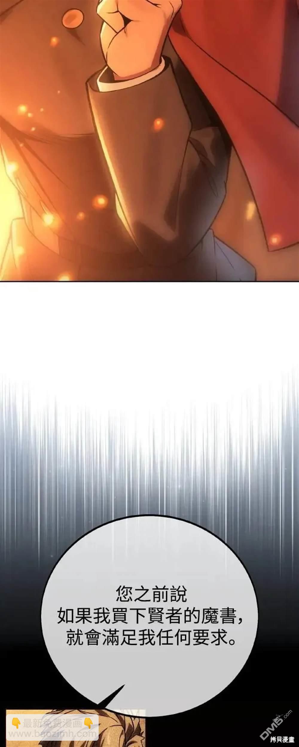 第41话20