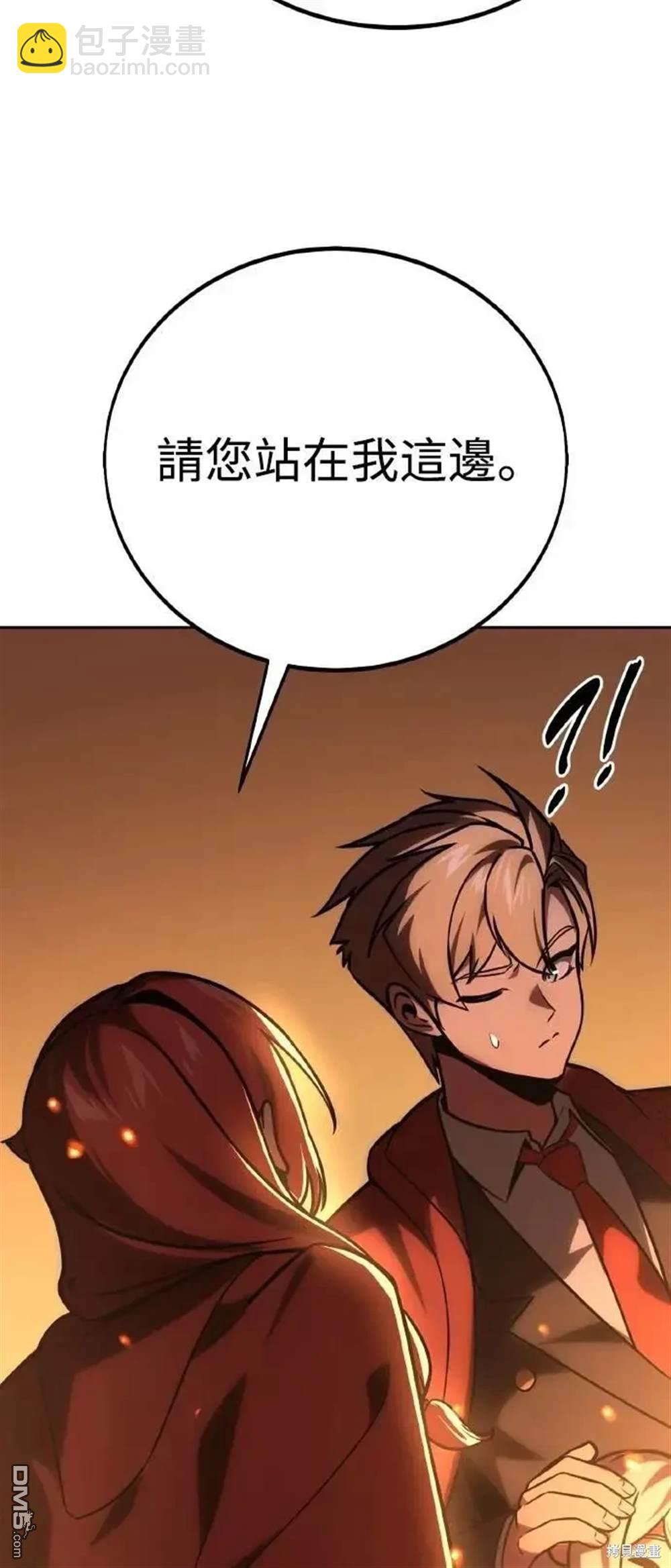 第41话24