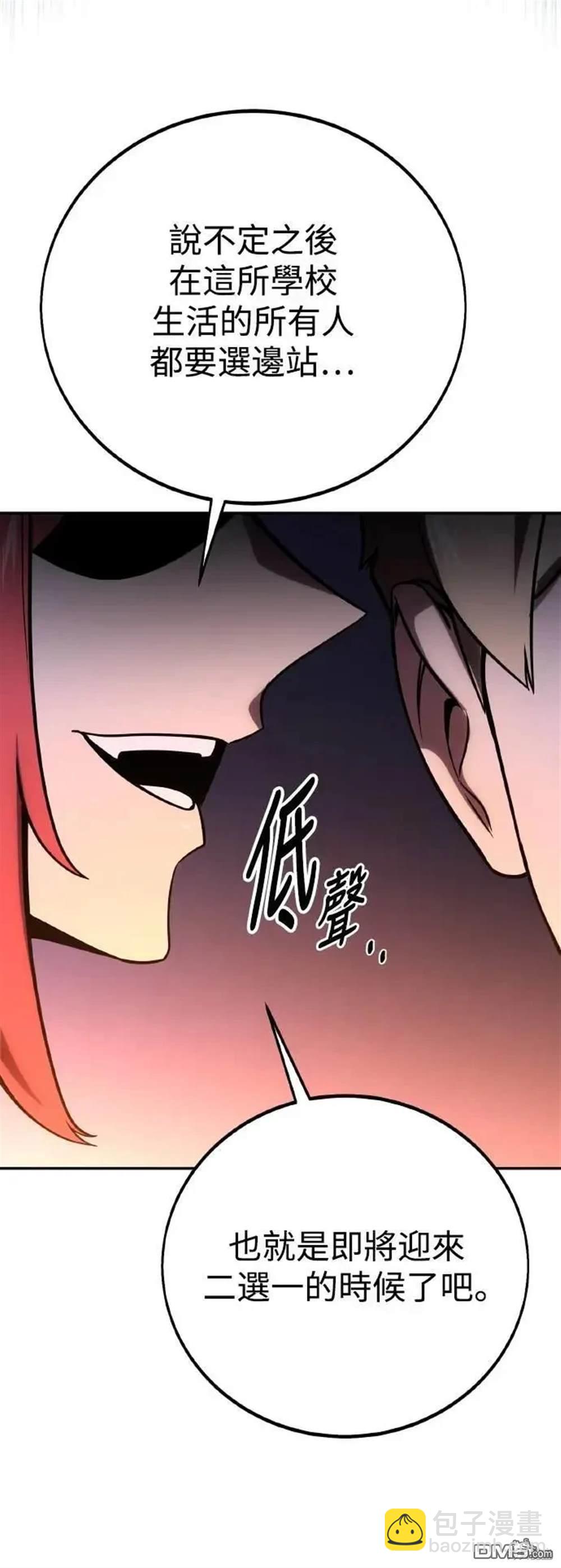 第41话30