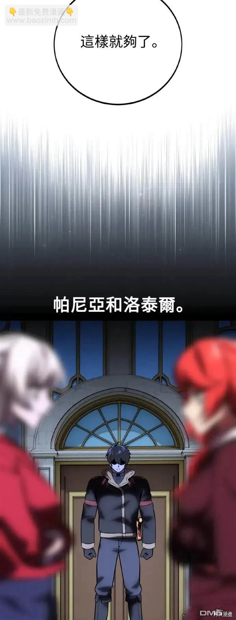 第41话32