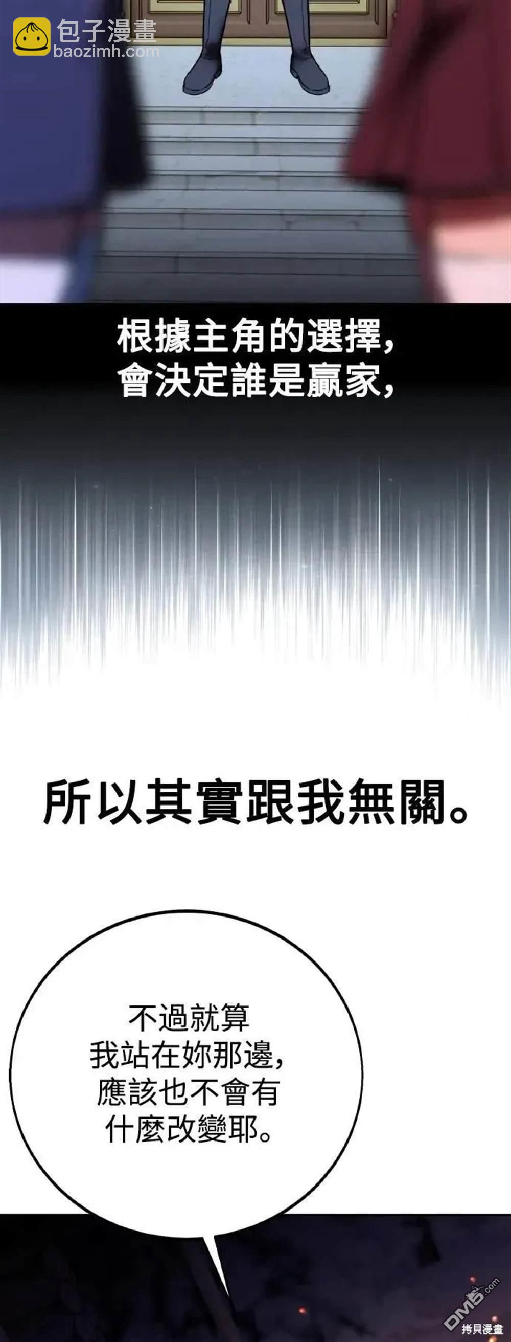 第41话33