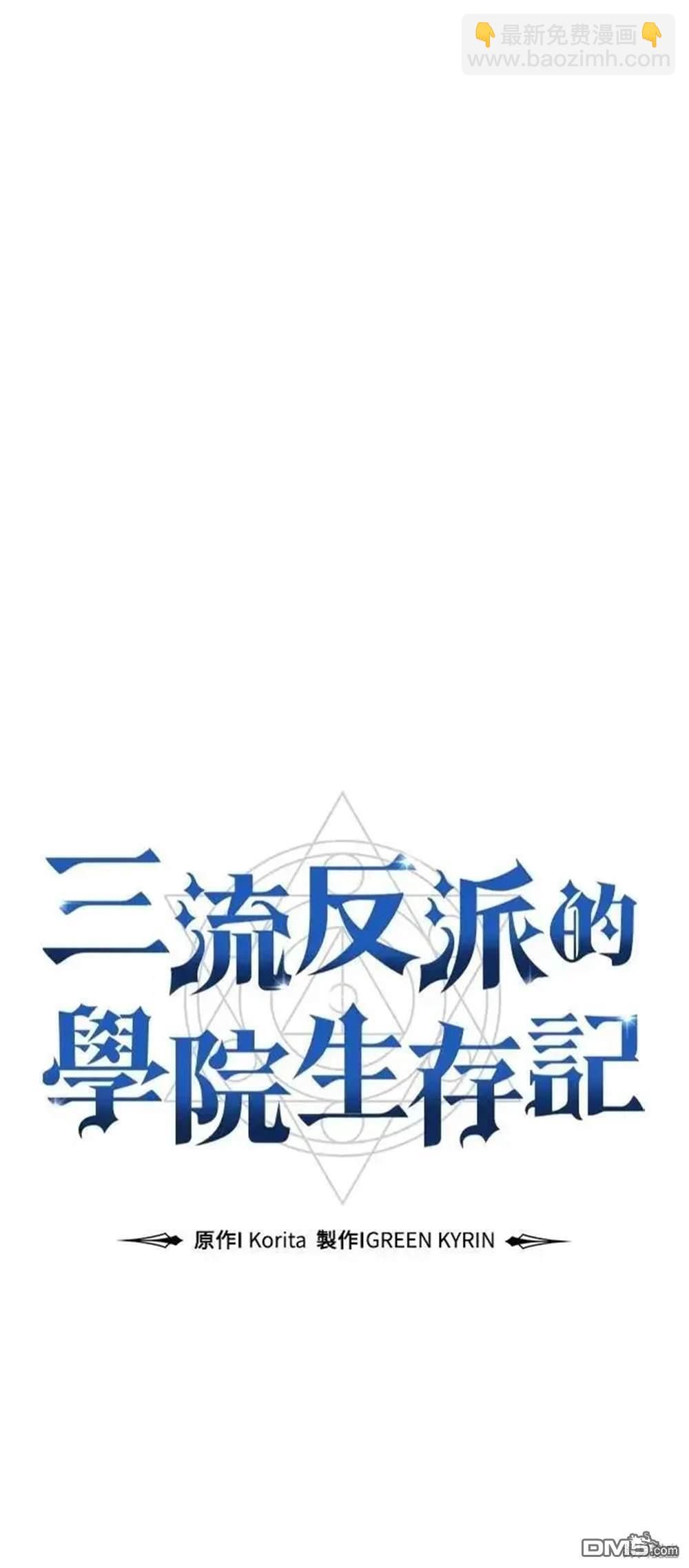 第41话45