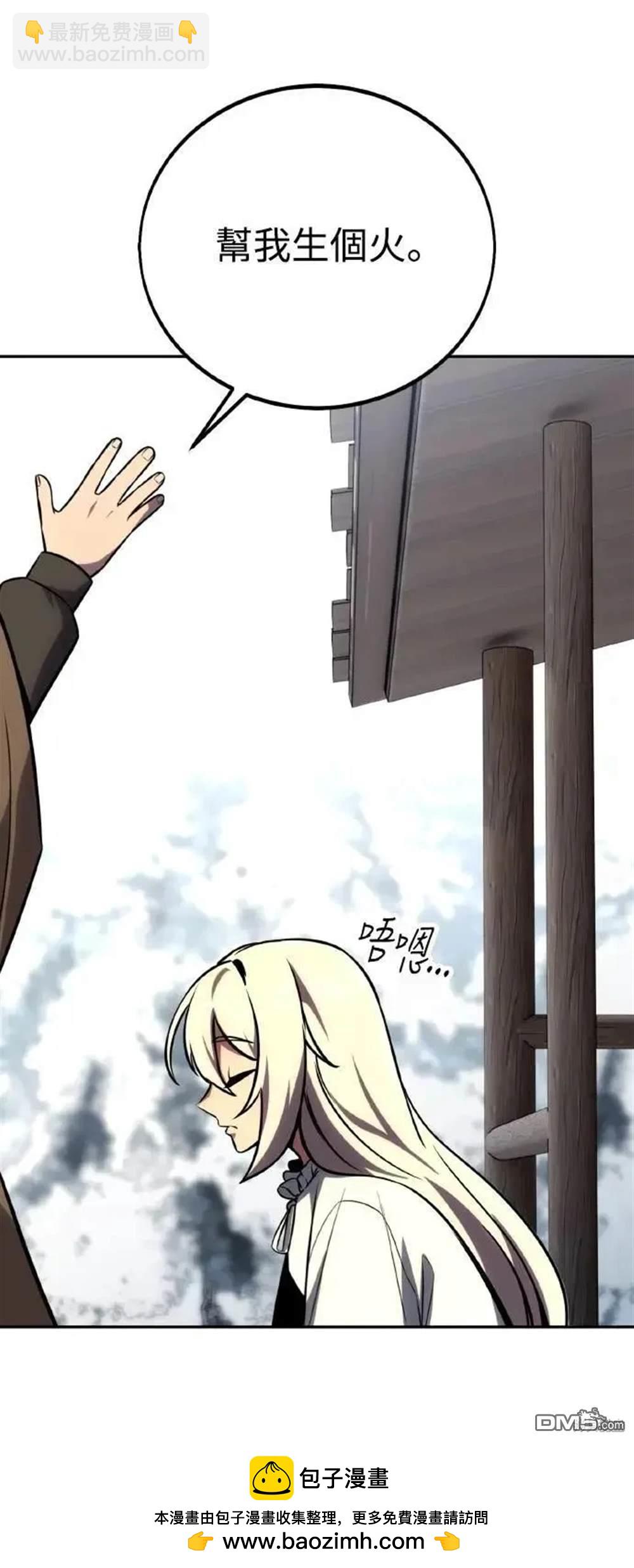 第41话53