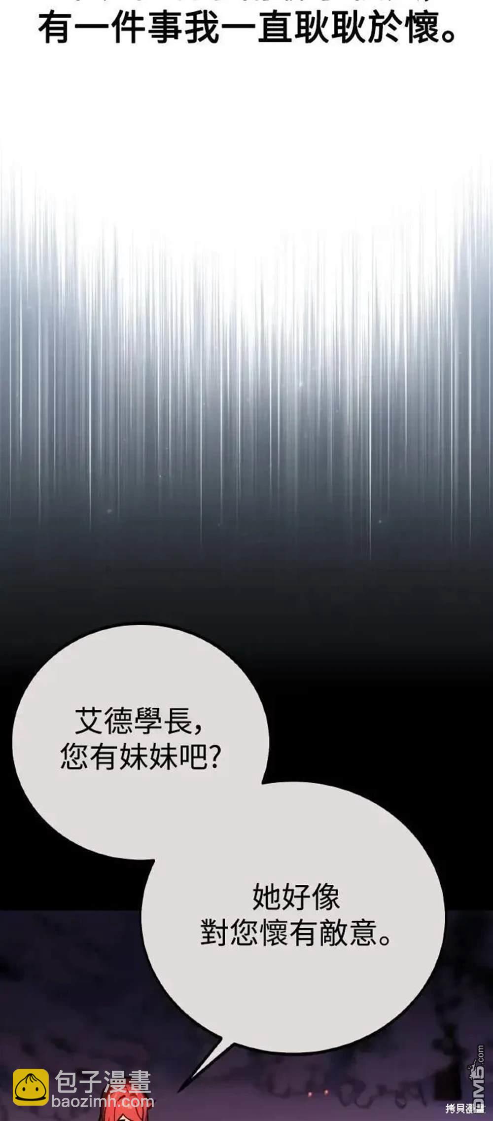 第41话55