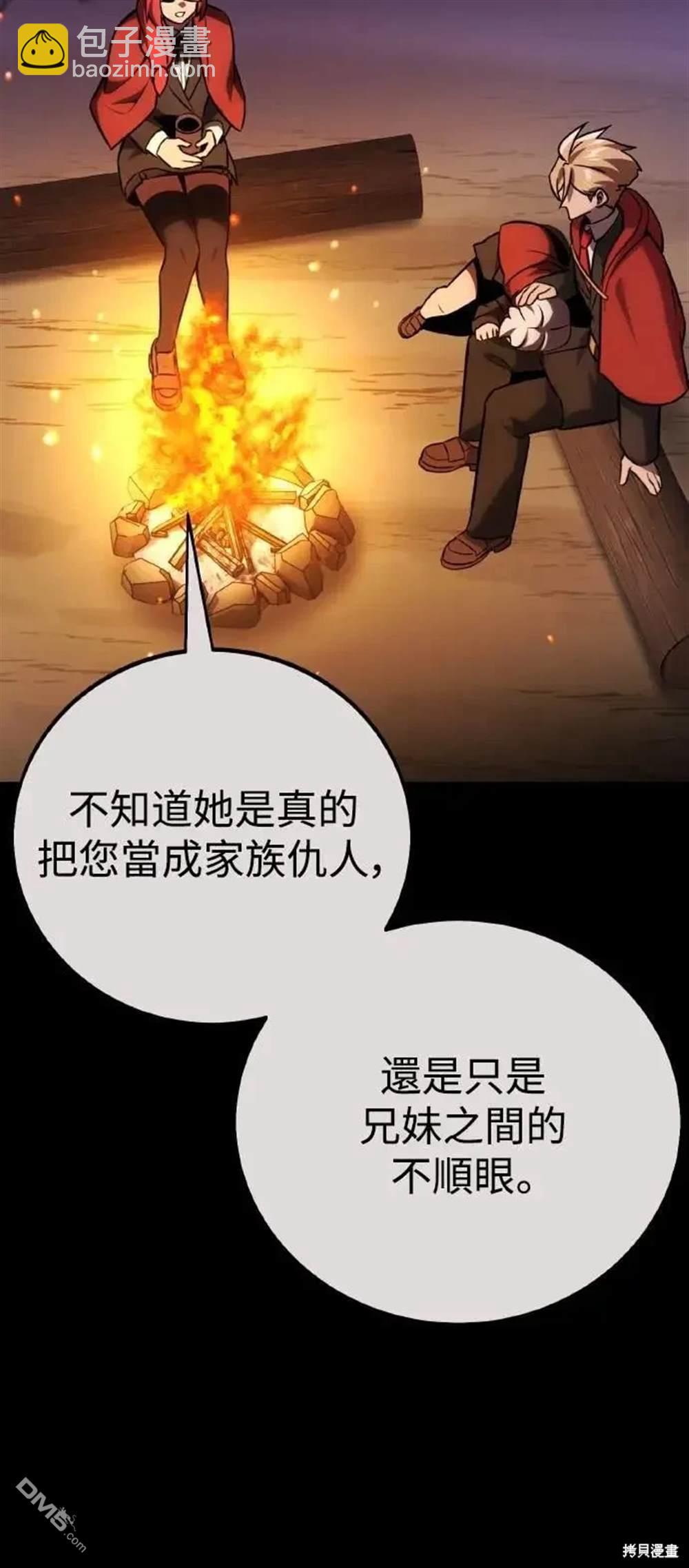 第41话56