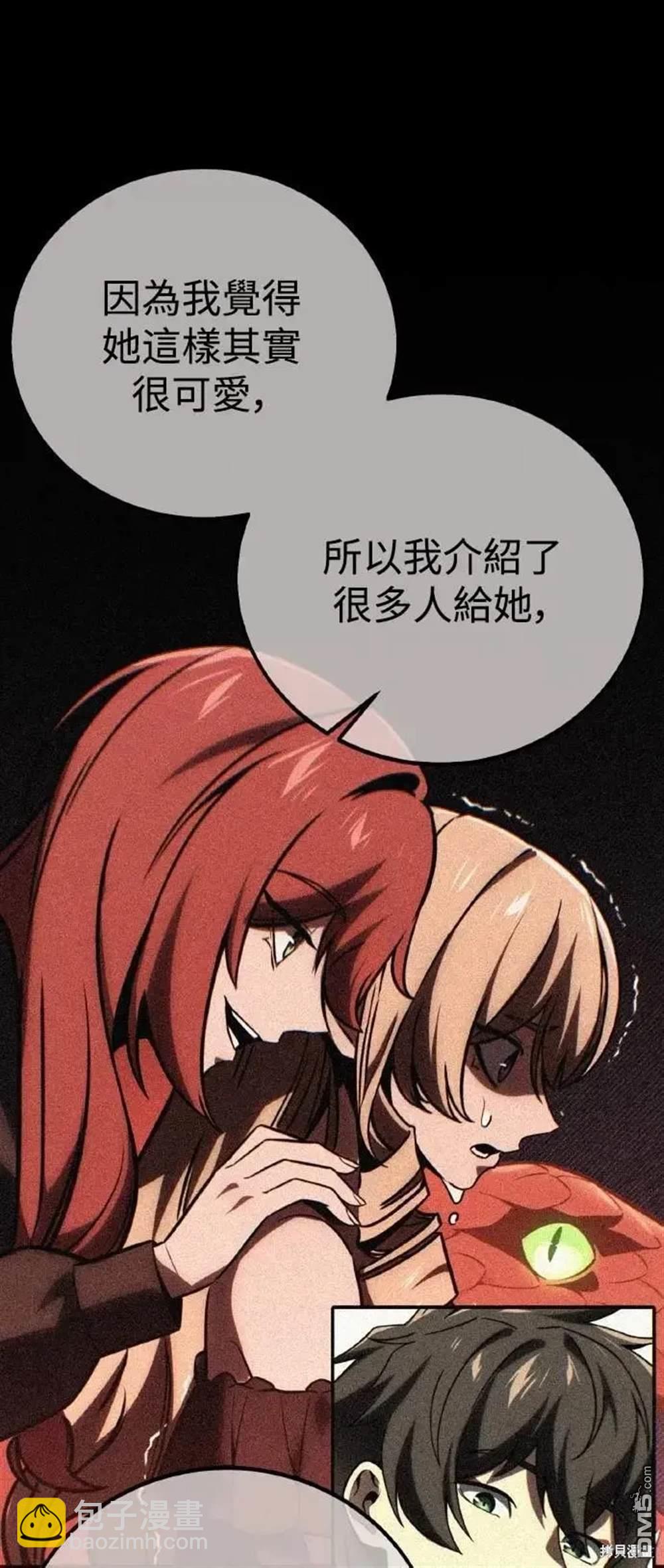 第41话57