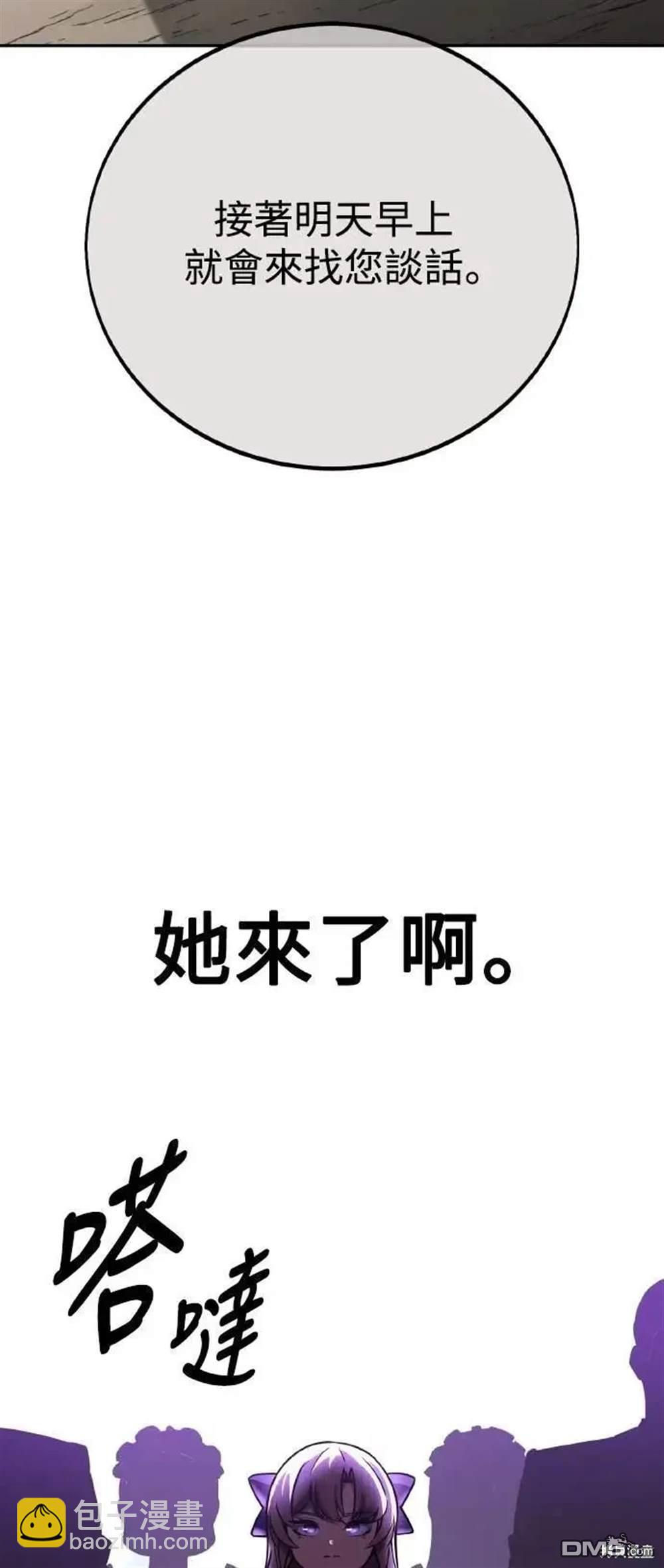 第41话59