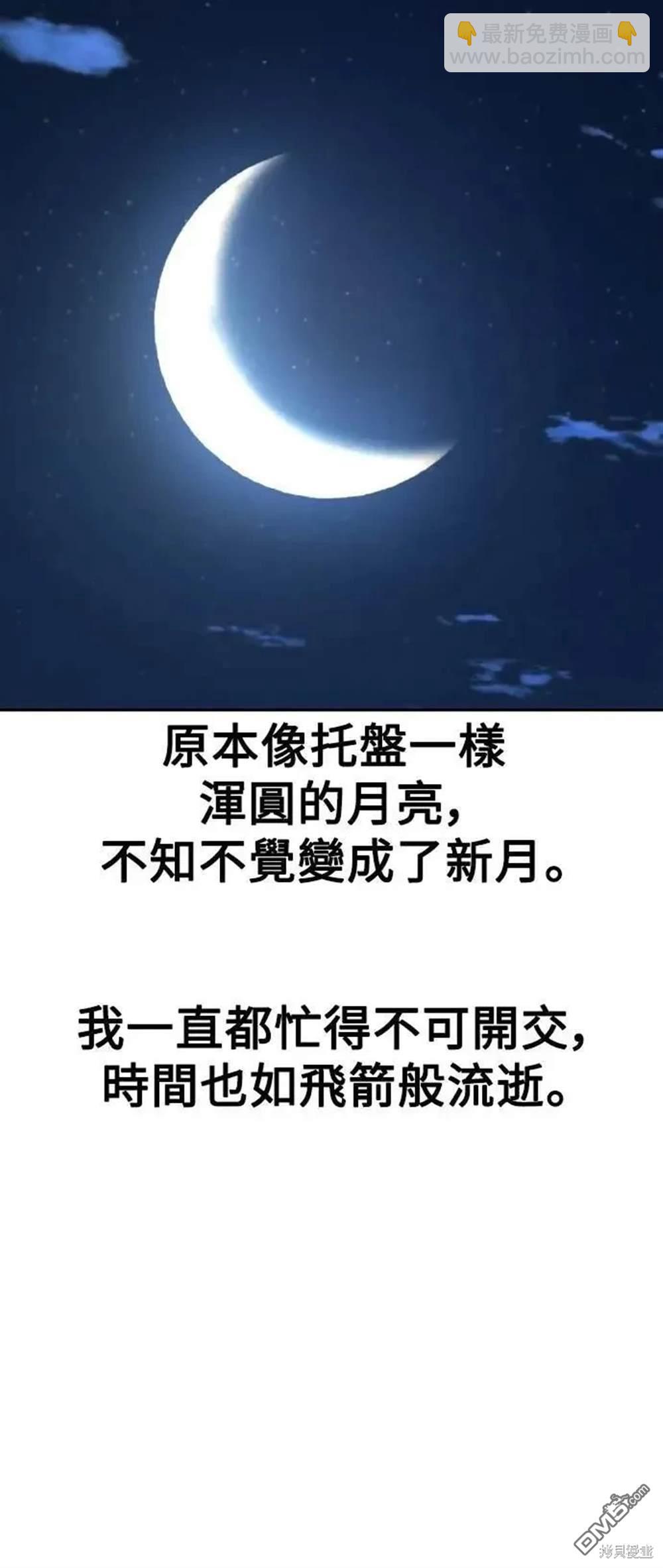 第41话6