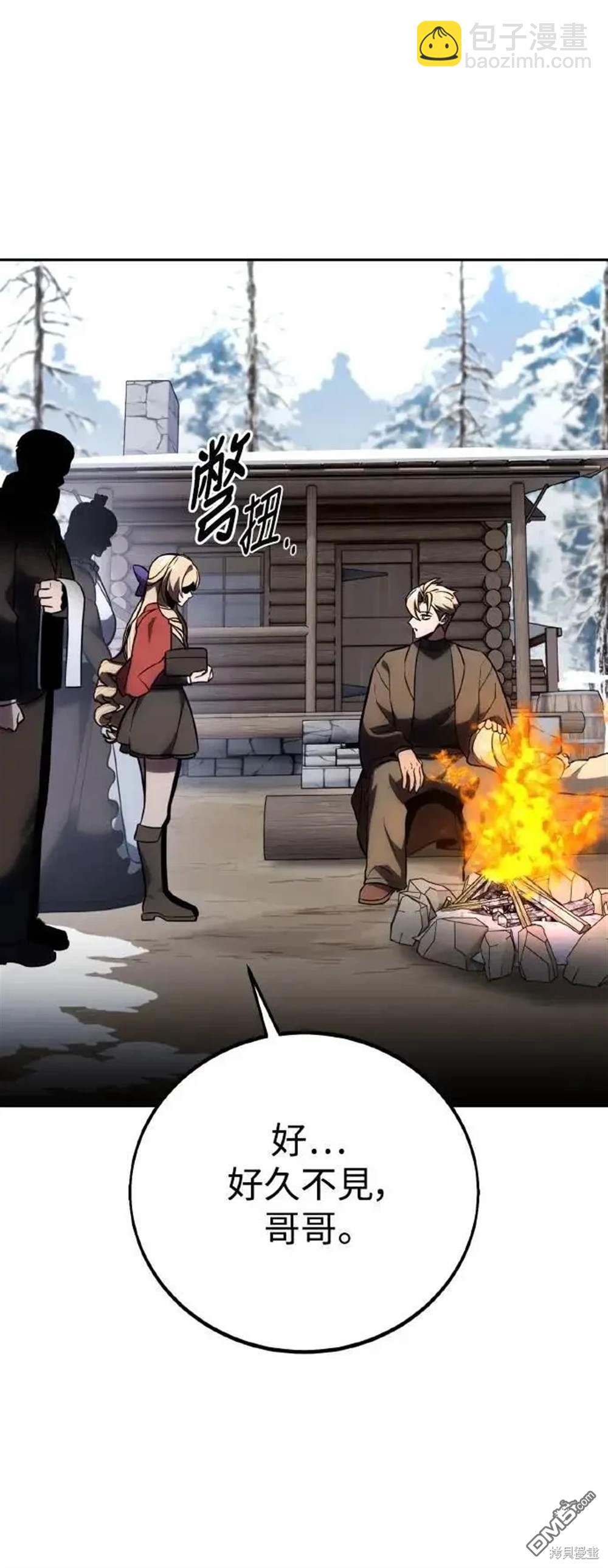 第41话63